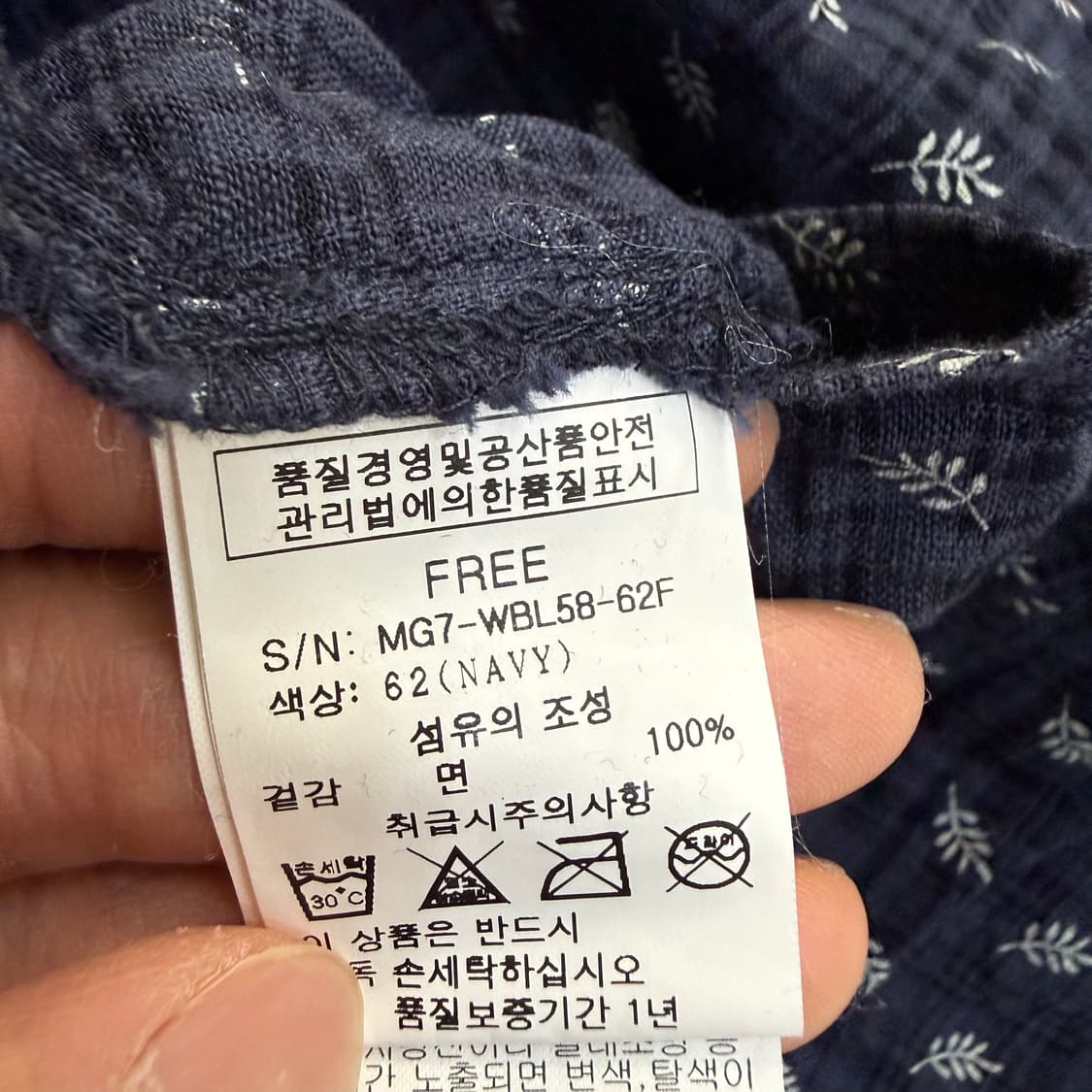 F 무자크 여성 블라우스 셔츠  0325T 상품이미지4