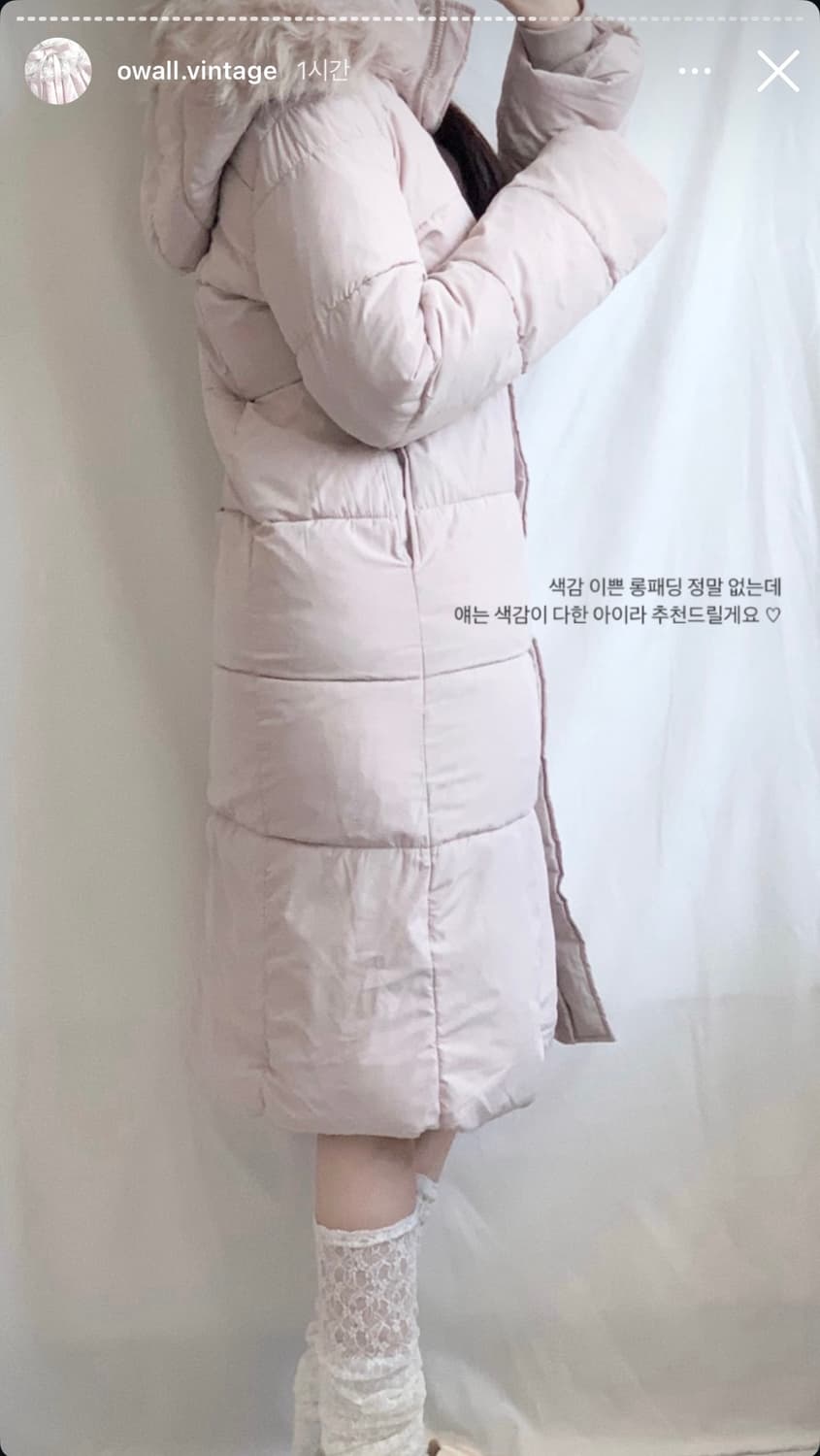 오월빈티지 Grl 뮤트연핑크 롱패딩 상품이미지5