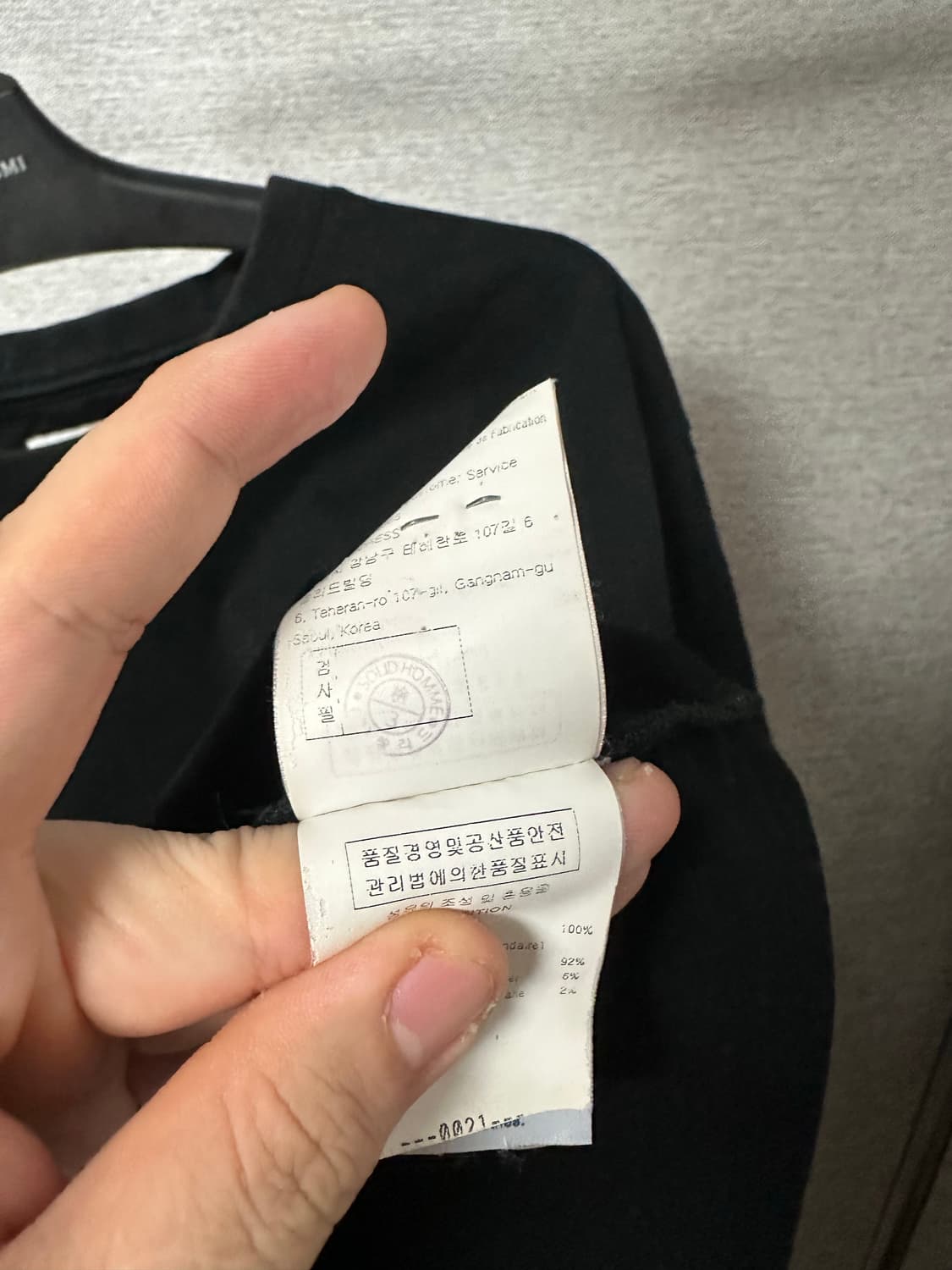 우영미 백로고 반팔 블랙 (50) 상품이미지4