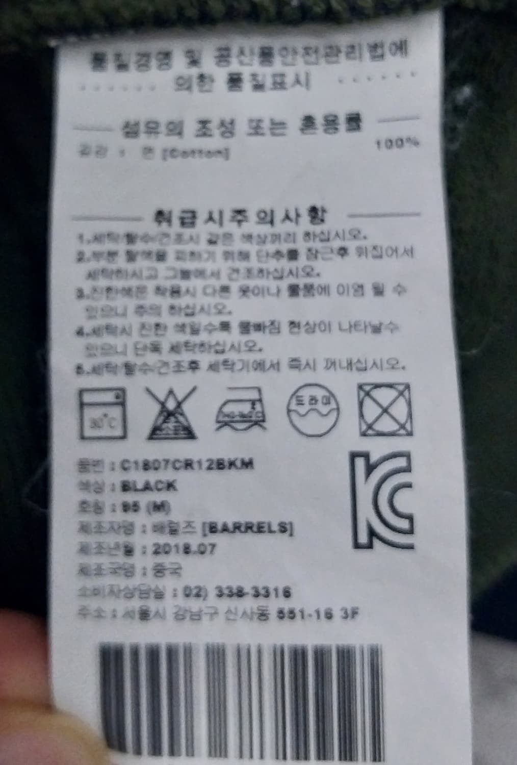 COVERNAT 하프집업 맨투맨 M 상품이미지5