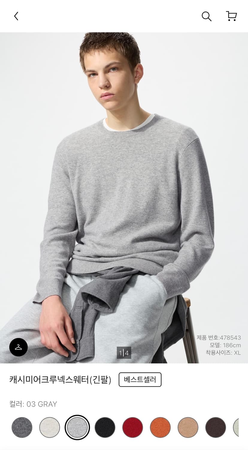 유니클로 크루넥 캐시미어 니트 상품이미지1