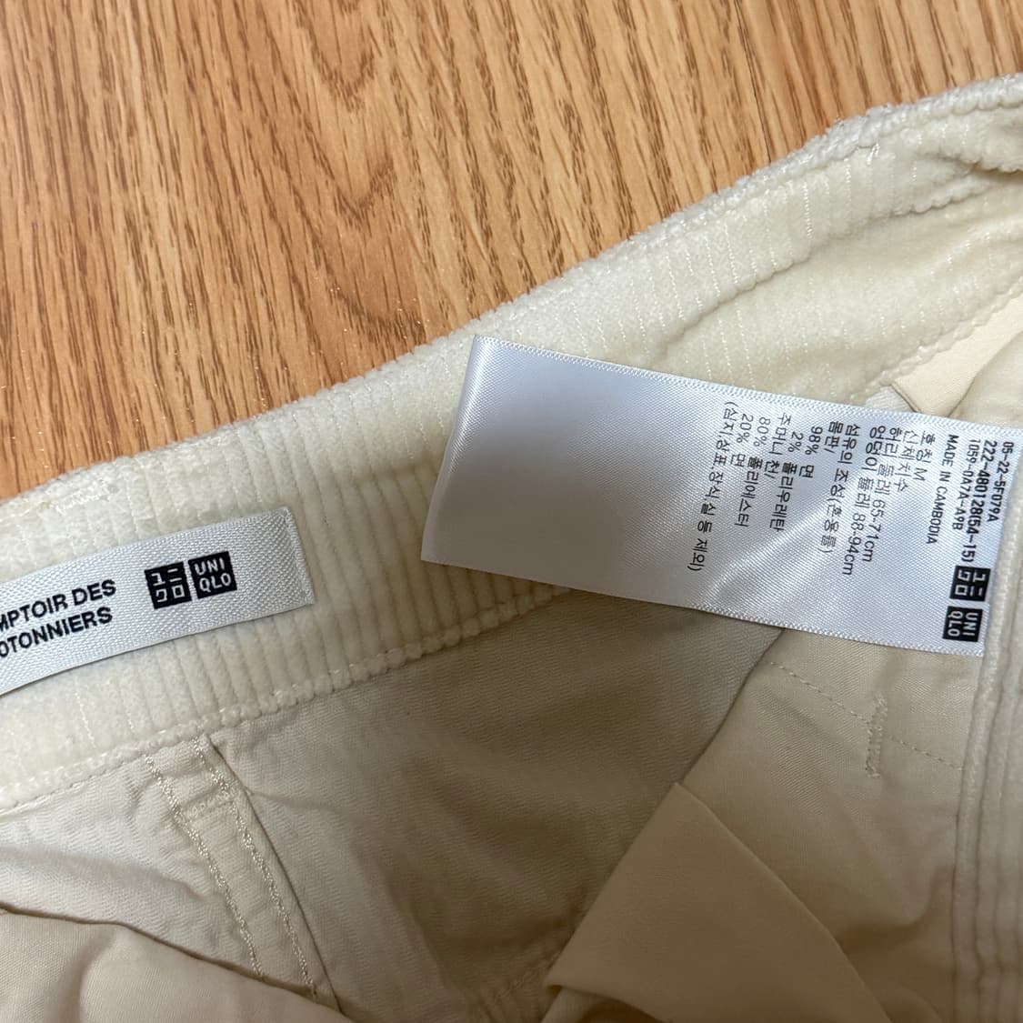 유니클로 코듀로이 스커트 상품이미지2