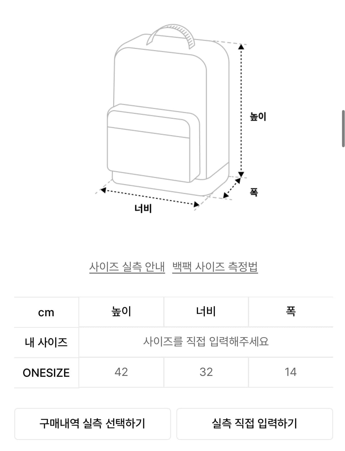 잔스포츠 버건디백팩 상품이미지3
