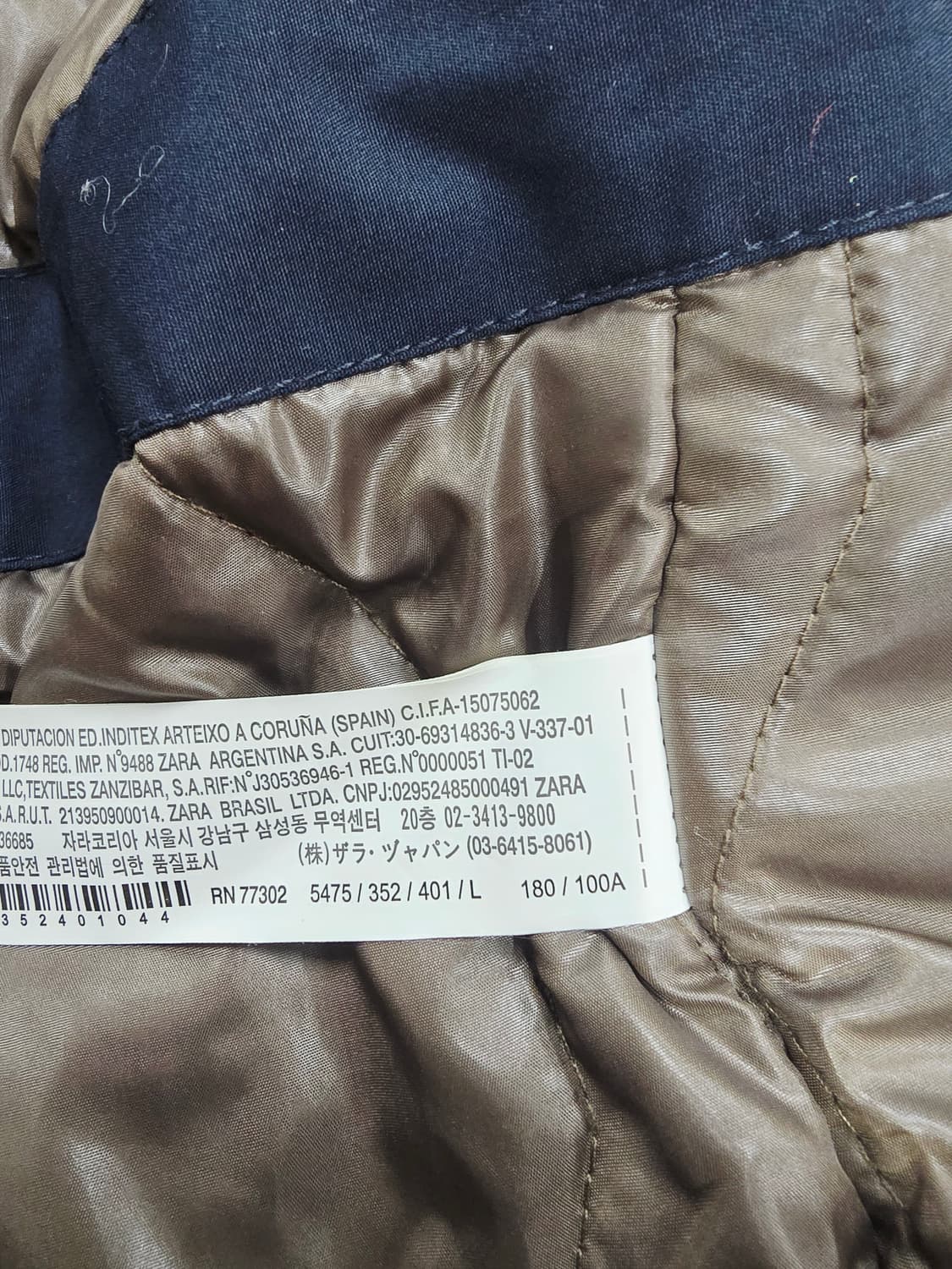 자라 ZARA 네이비 남성 야상 자켓100 상품이미지8