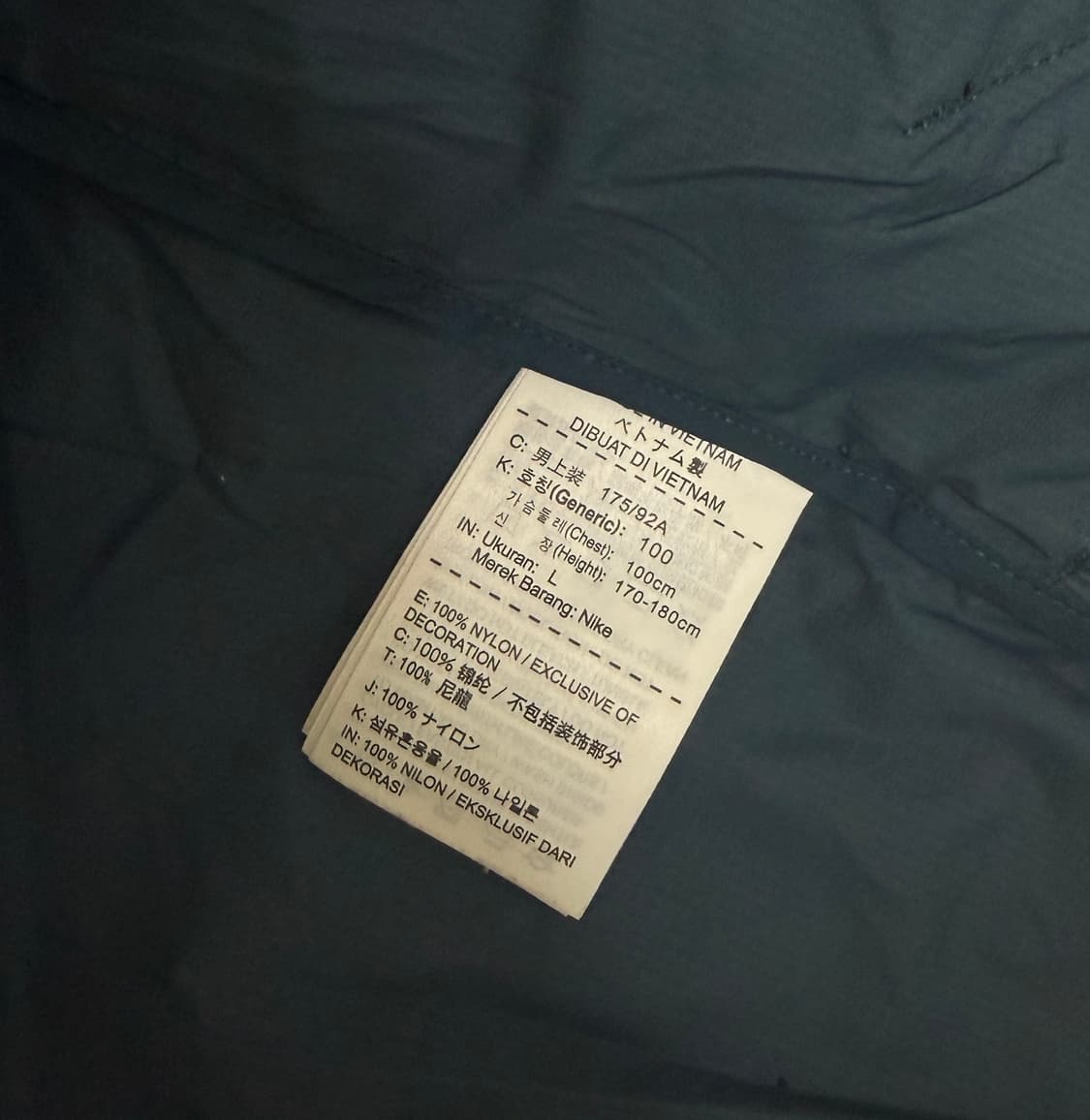 NIKE GYAKUSOU LASER 나이키 갸쿠소우 바람막이 상품이미지6