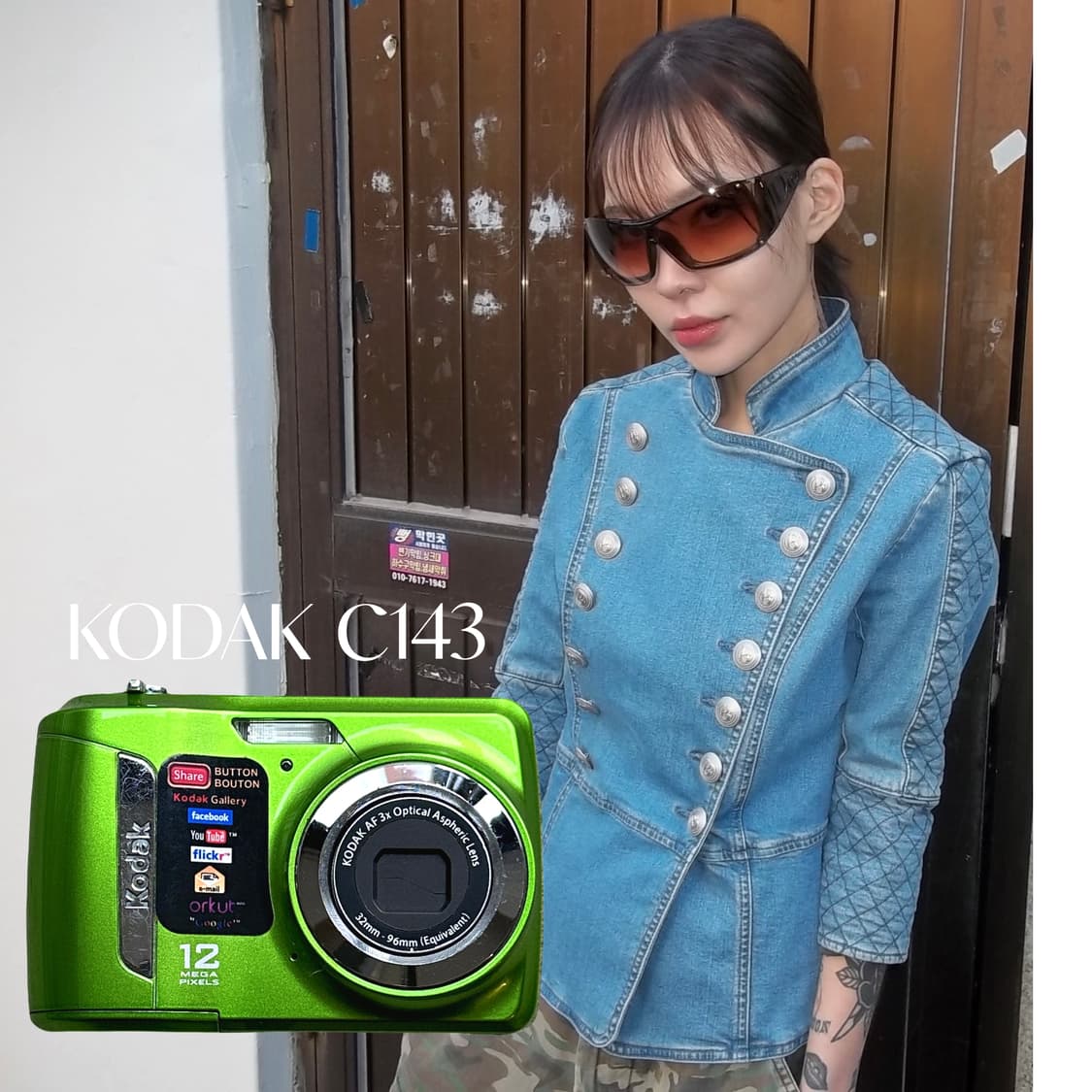 그린 코닥 C143 디지털 카메라 디카 상품이미지1