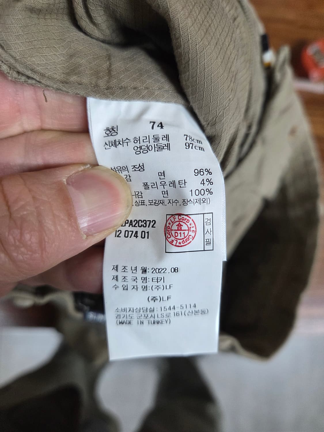 헤지스 여성 코튼 베이지 팬츠 74 허리 27 상품이미지5