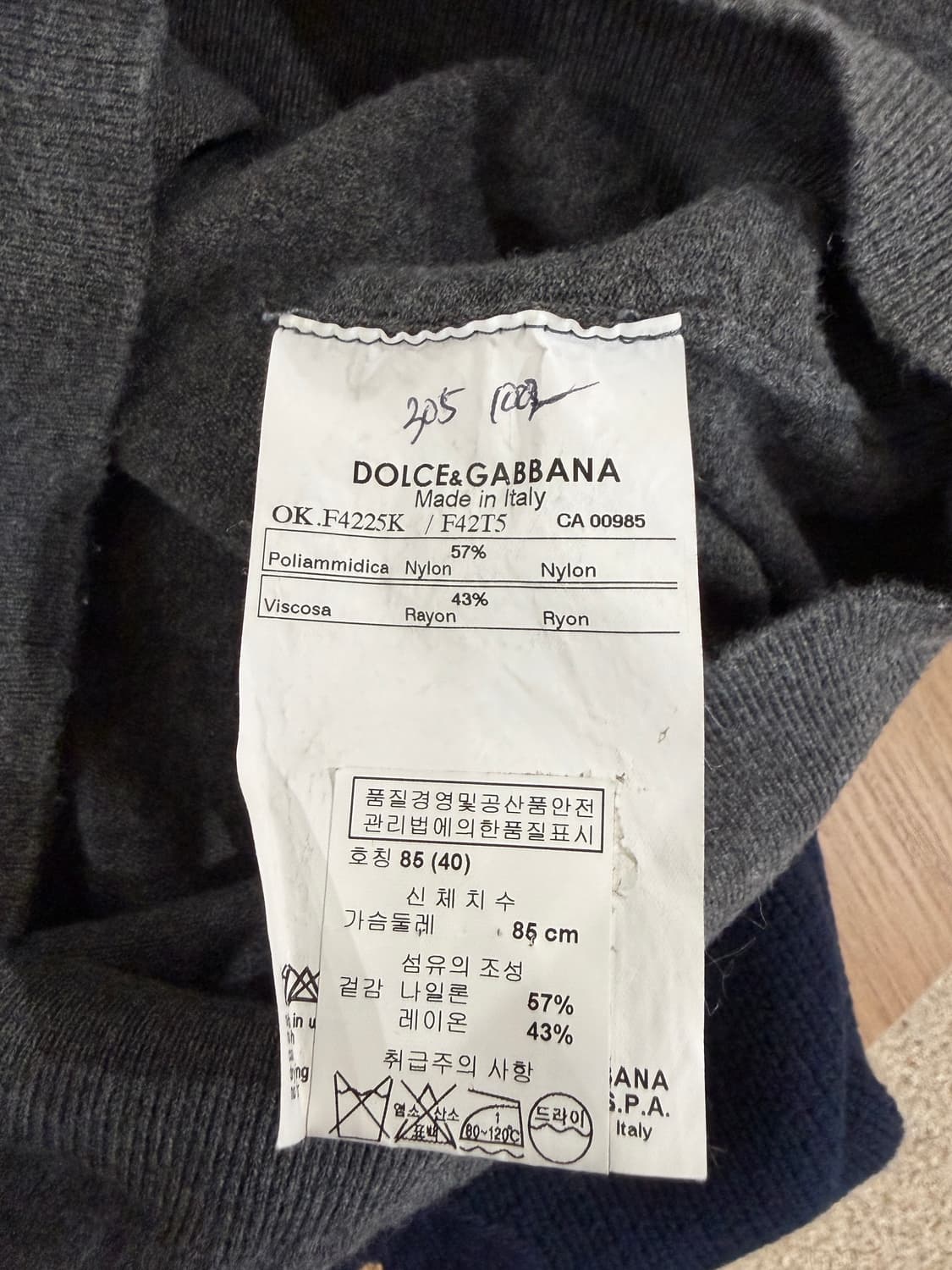 돌체앤가바나 브이넥 니트 스웨터 상품이미지5