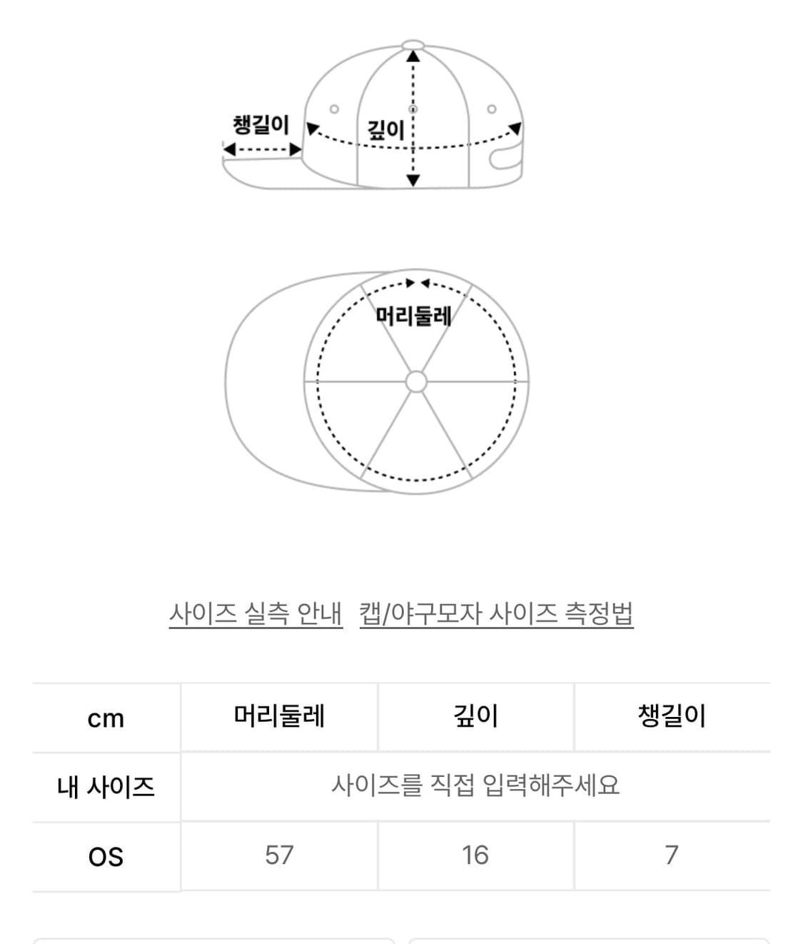 WESKEN 볼캡 (새상품) 상품이미지6