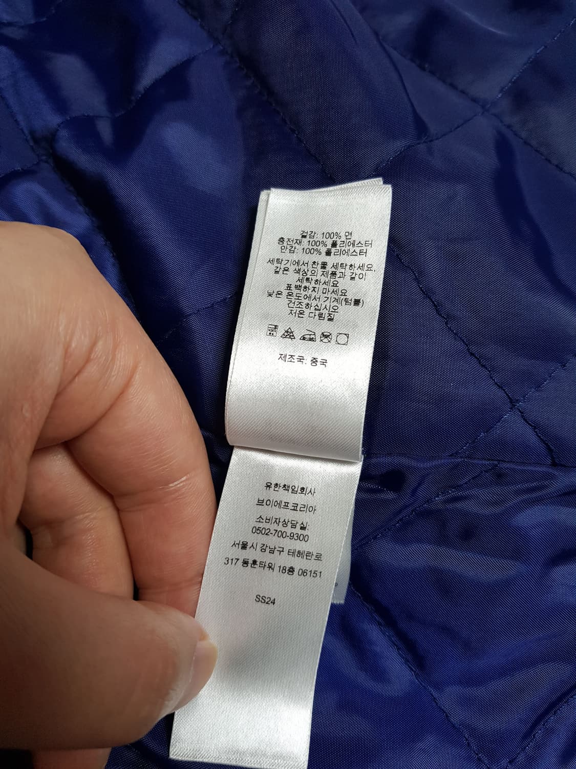 슈프림 퀼티드 플란넬 셔츠 자켓 그린 24SS 상품이미지8