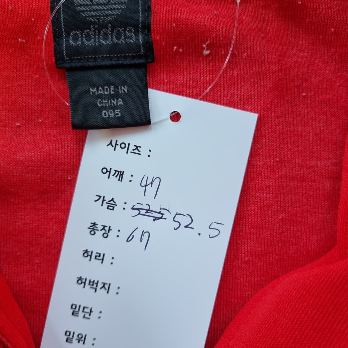 아디다스 에스파냐 져지 상품이미지9