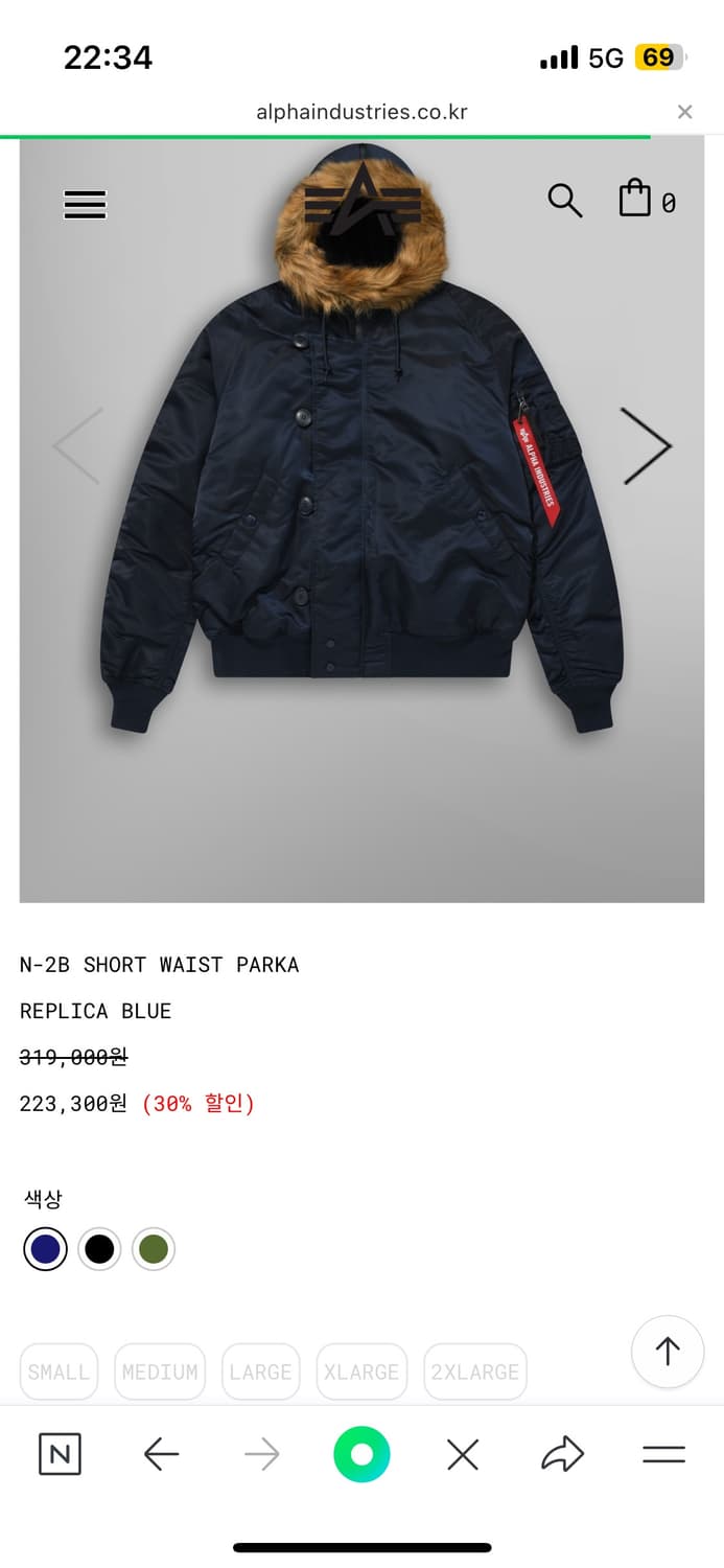 알파인더스트리 n2b 새상품 상품이미지1