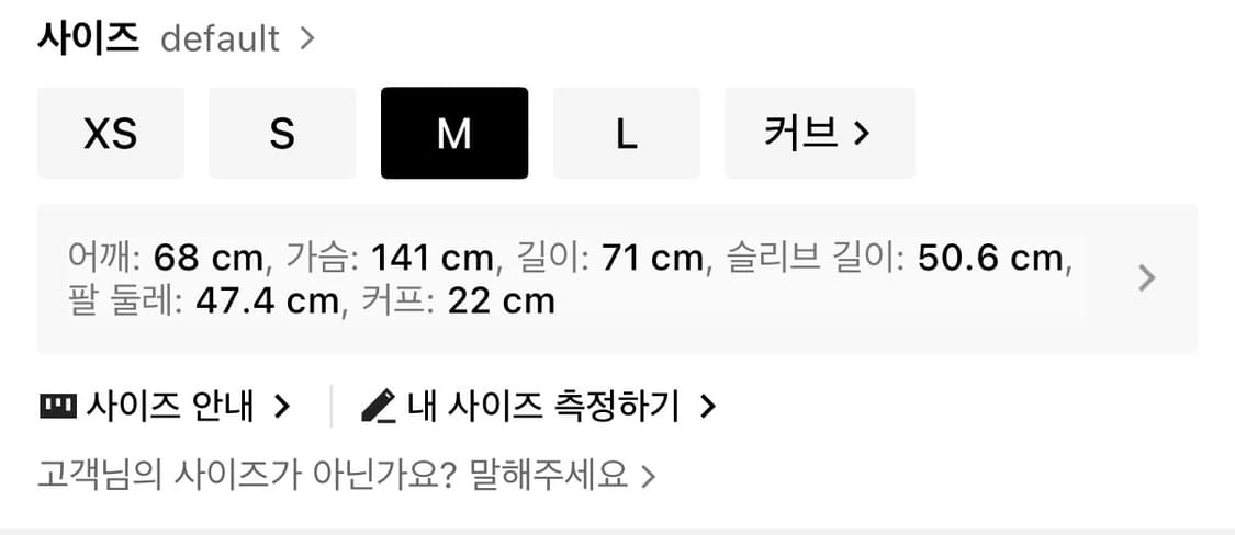 폴프랭크 후드집업 (M)(미시착) 상품이미지4