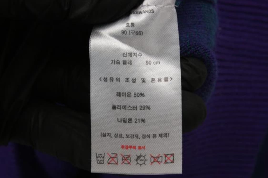 칼라거펠트 자켓 상품이미지6