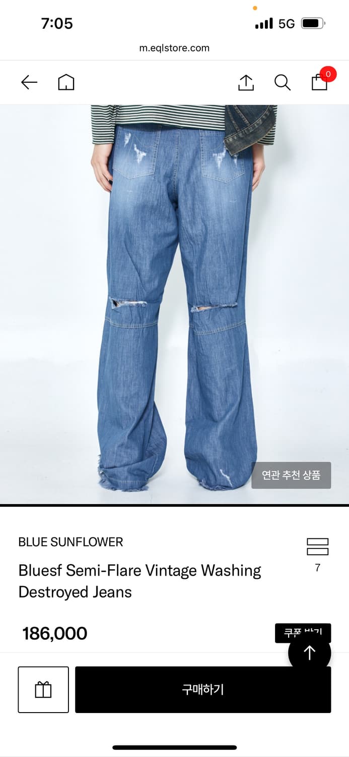 블루썬플라워 워싱 플레어 데님 상품이미지5