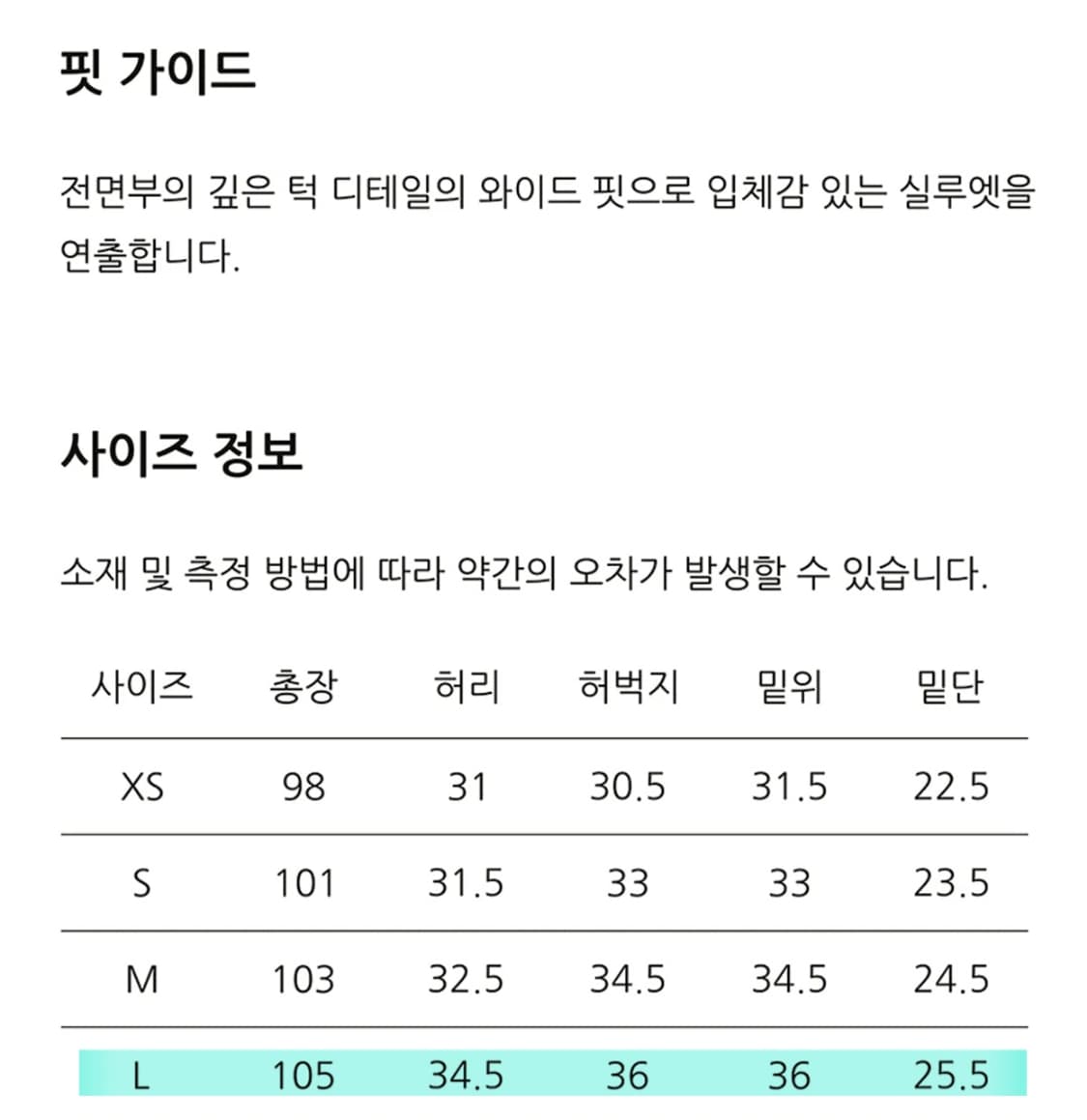 제로 Deep One Tuck Sweat Pants [Grey] L 상품이미지8