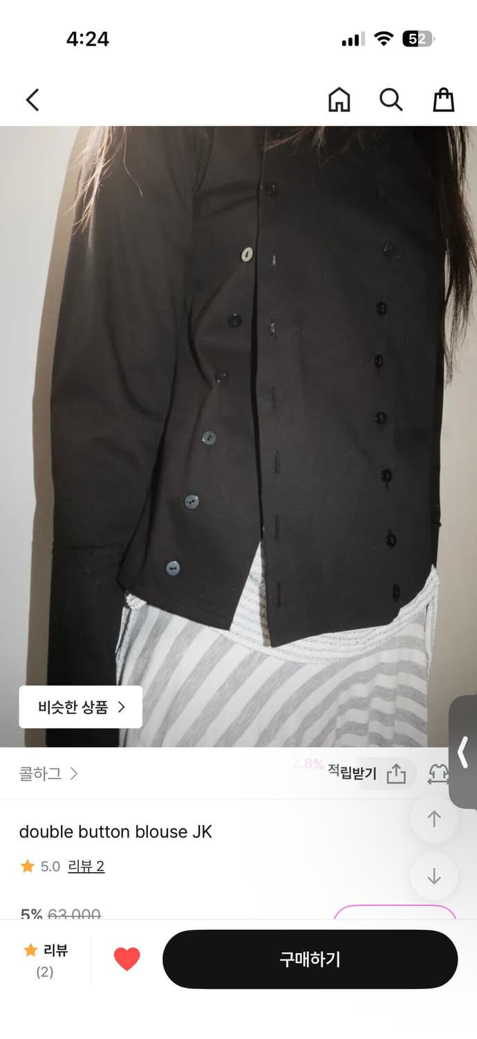 콜하그 double button blouse JK 상품이미지3