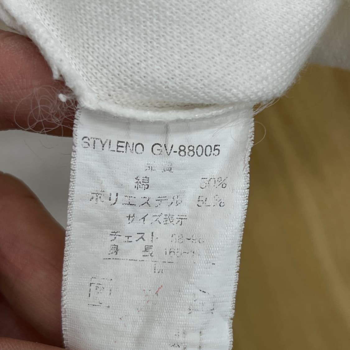 지아니 발렌티노 빈티지 화이트 반팔 폴로 셔츠 M 상품이미지8