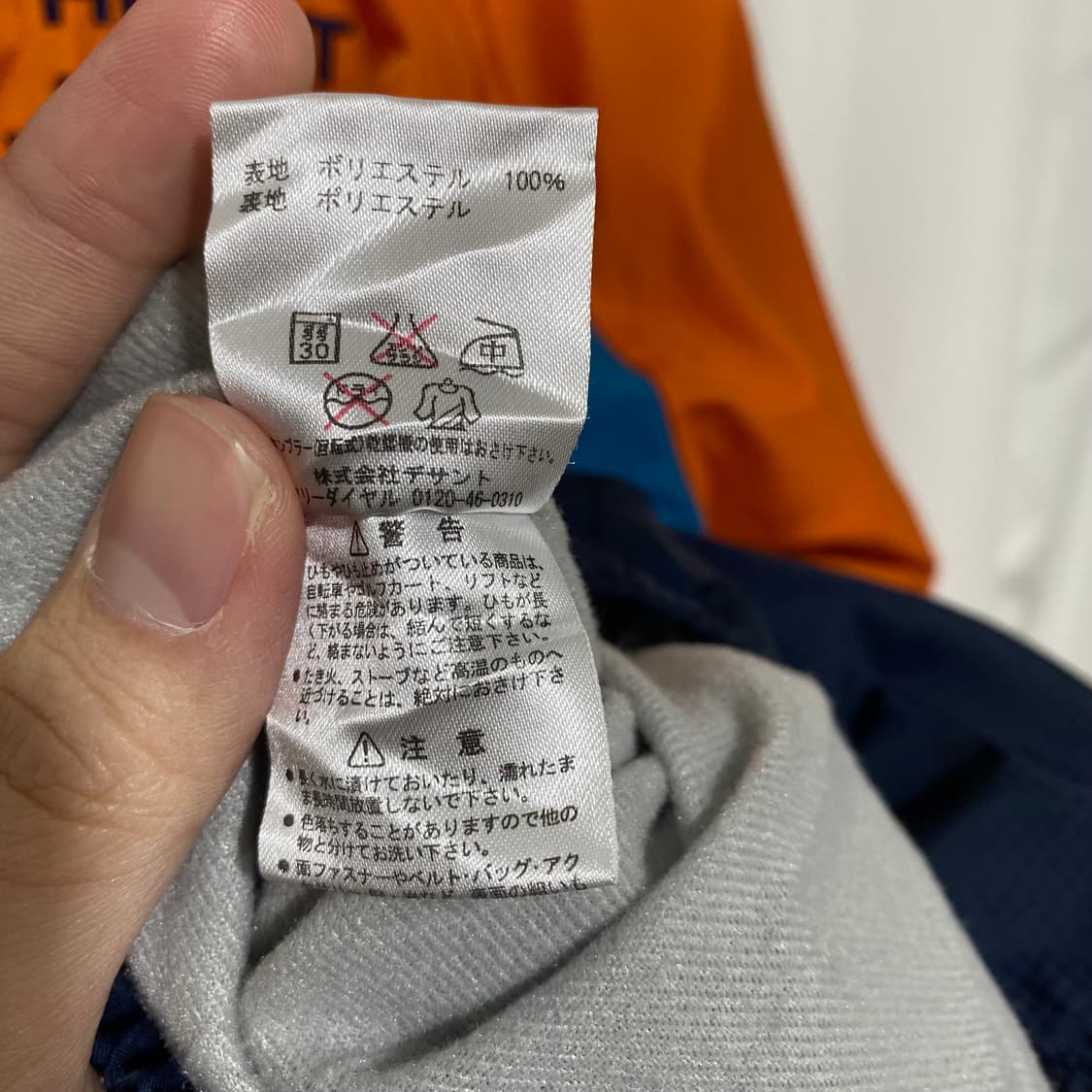 엄브로 윈드브레이커 상품이미지7