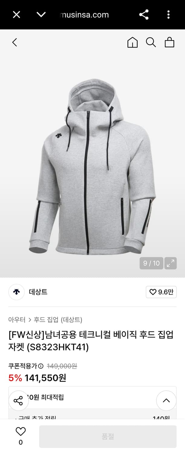 XL (105) 데상트 신형 테크니컬 베이직 후드 집업 자켓 그레이 상품이미지2