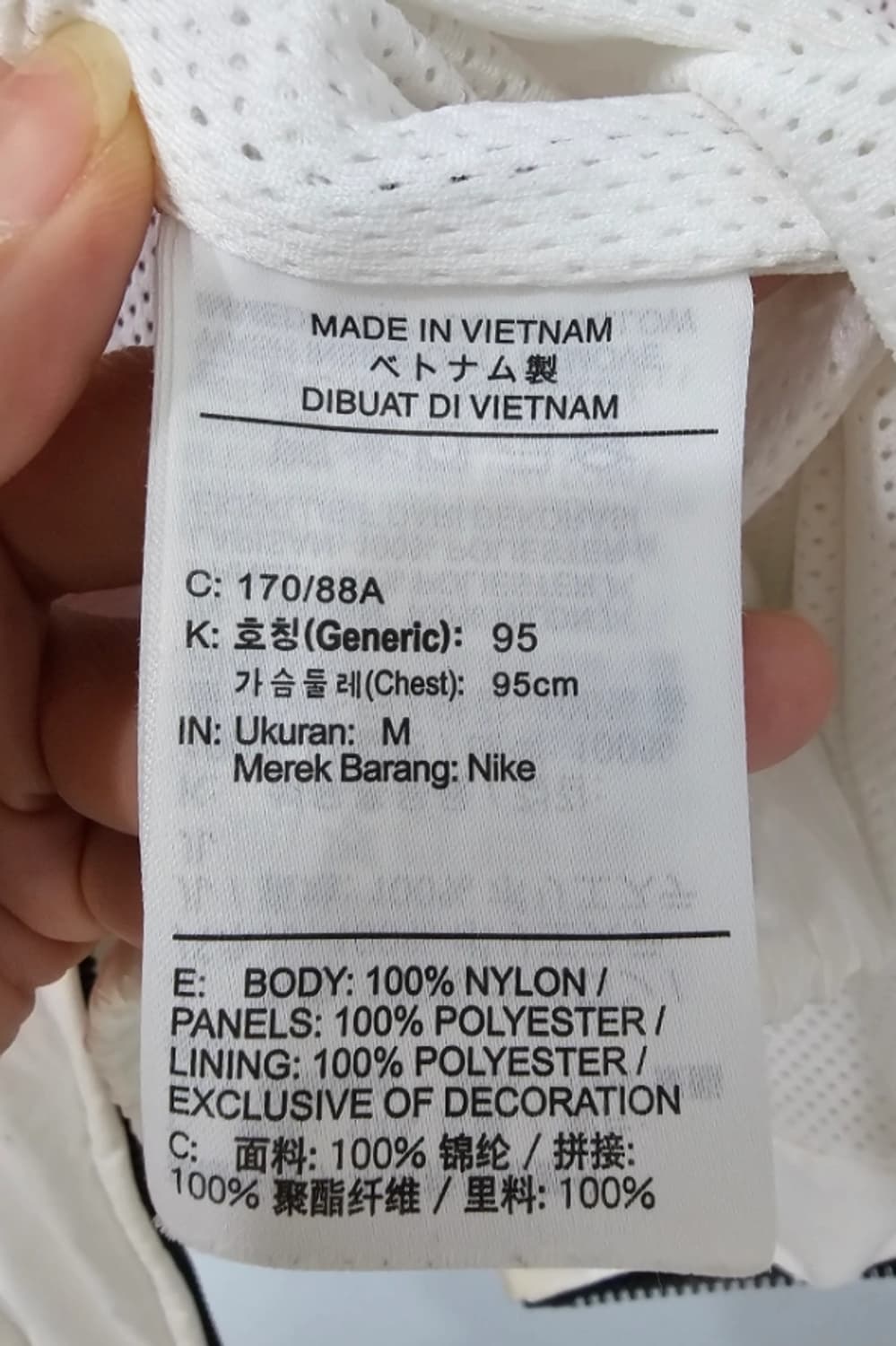 나이키 스테이먼트 우븐 재킷 바람막이 95 상품이미지9