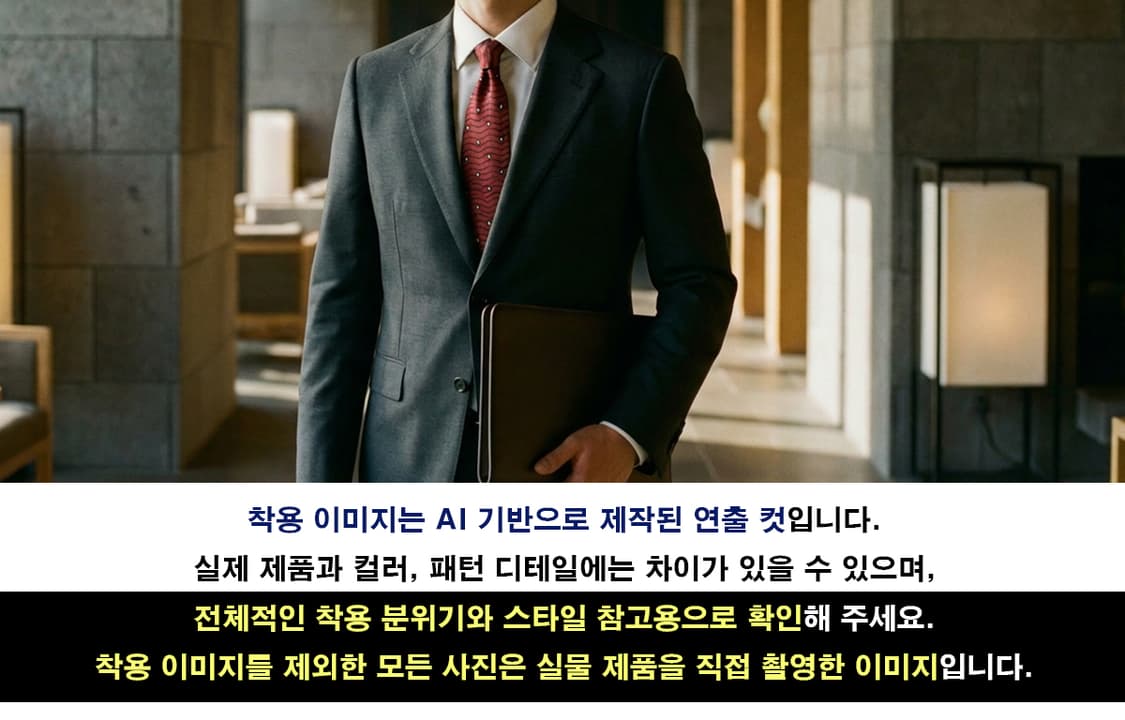 발렌시아가 와인 웨이브 패턴 넥타이 9.6cm A+등급 K2795
 상품이미지3