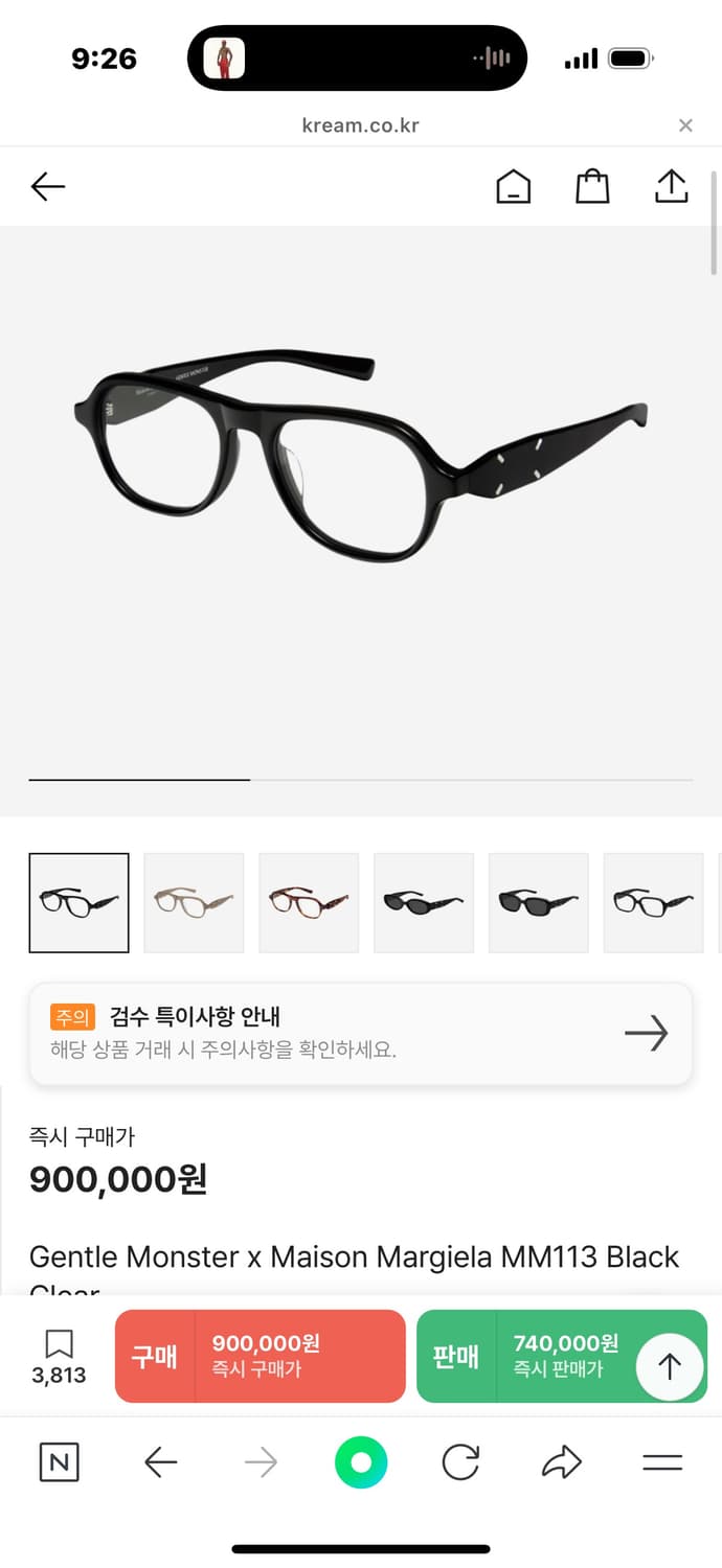 마르지엘라 젠틀몬스터 113 상품이미지1