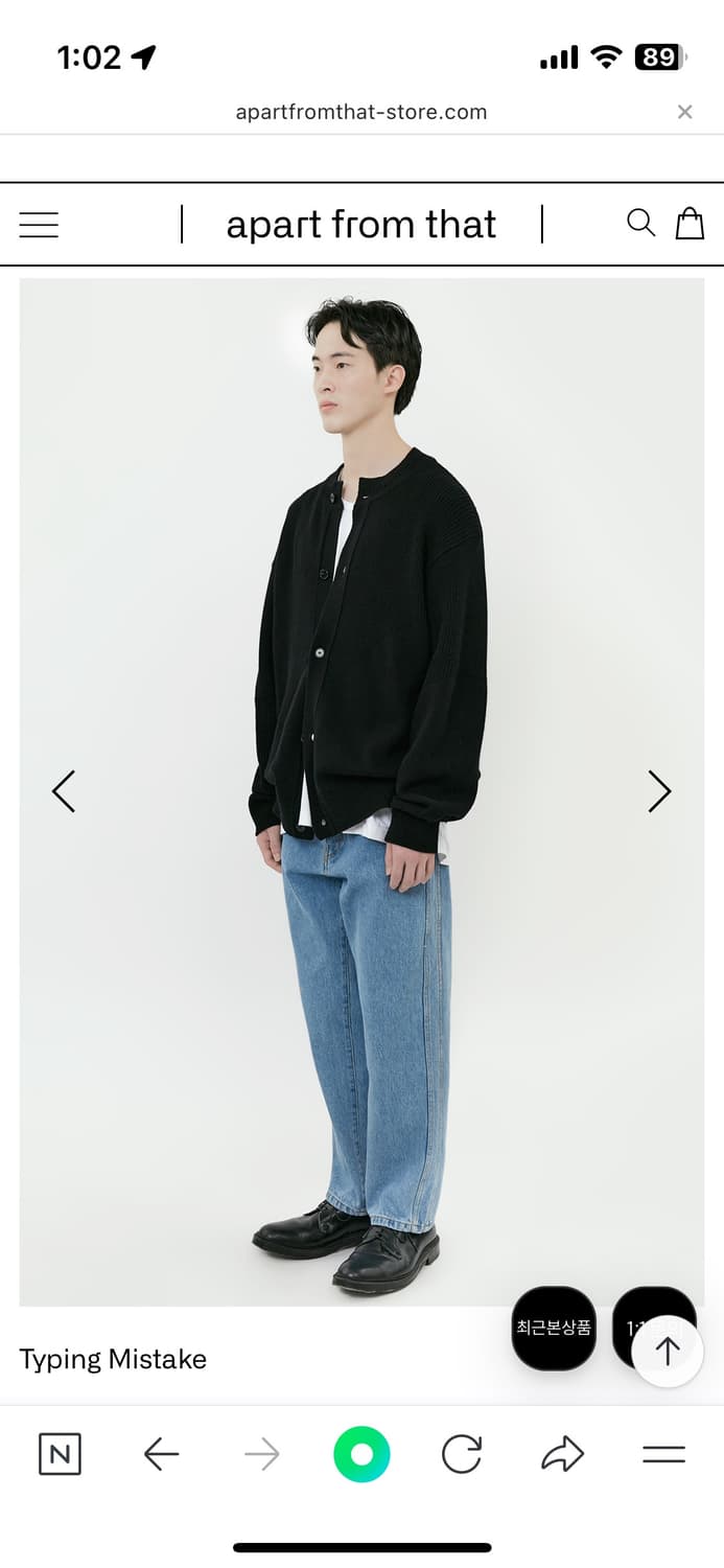 [Typing Mistake]BLACK MIXED TEXTURE 가디건 상품이미지1