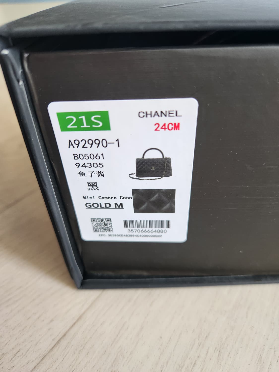 선물받은 코코핸들 새상품 풀박스 상품이미지8