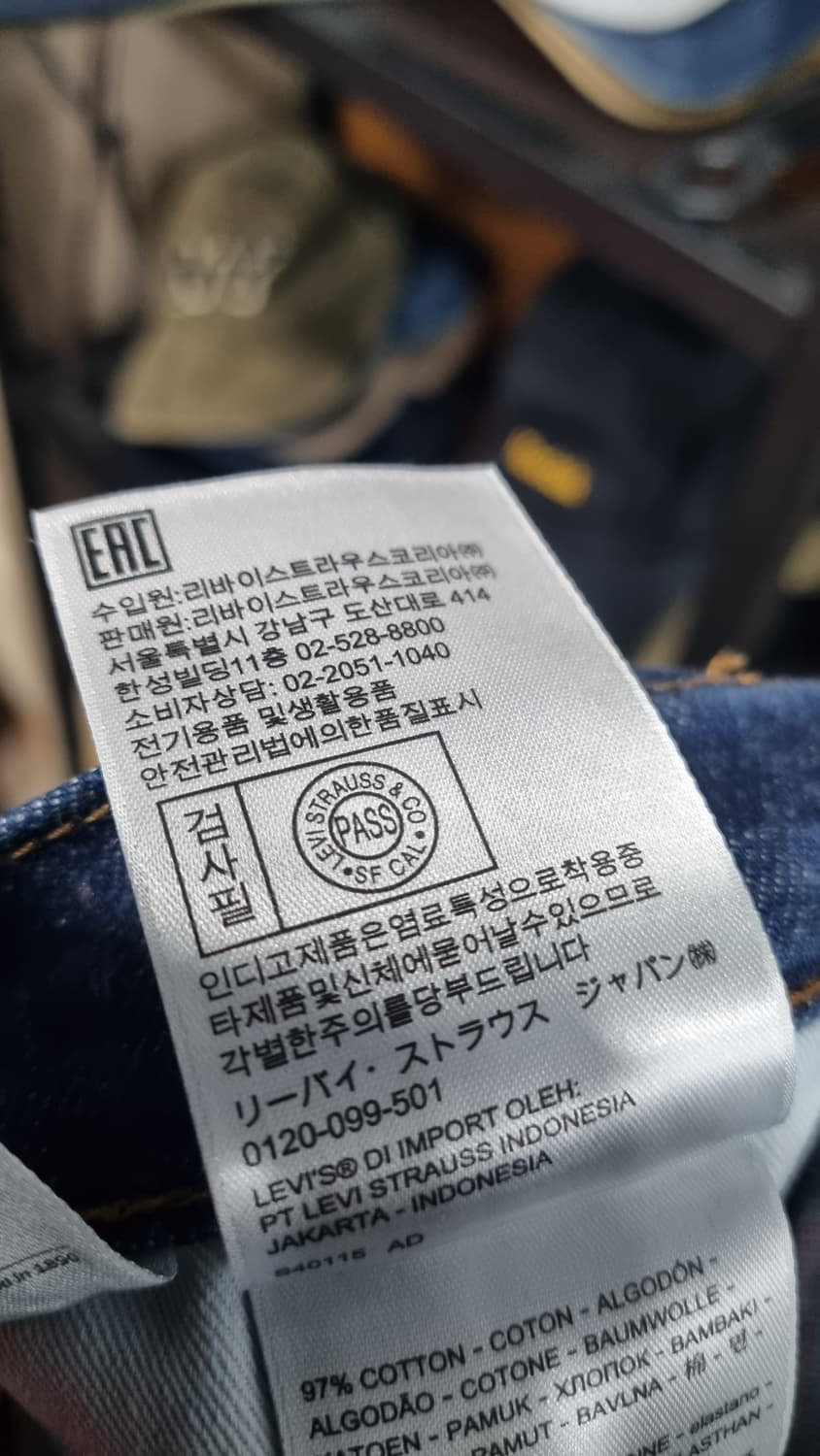 Levi's Engineered Jeans(LEJ) 33 프리미엄데님 상품이미지5