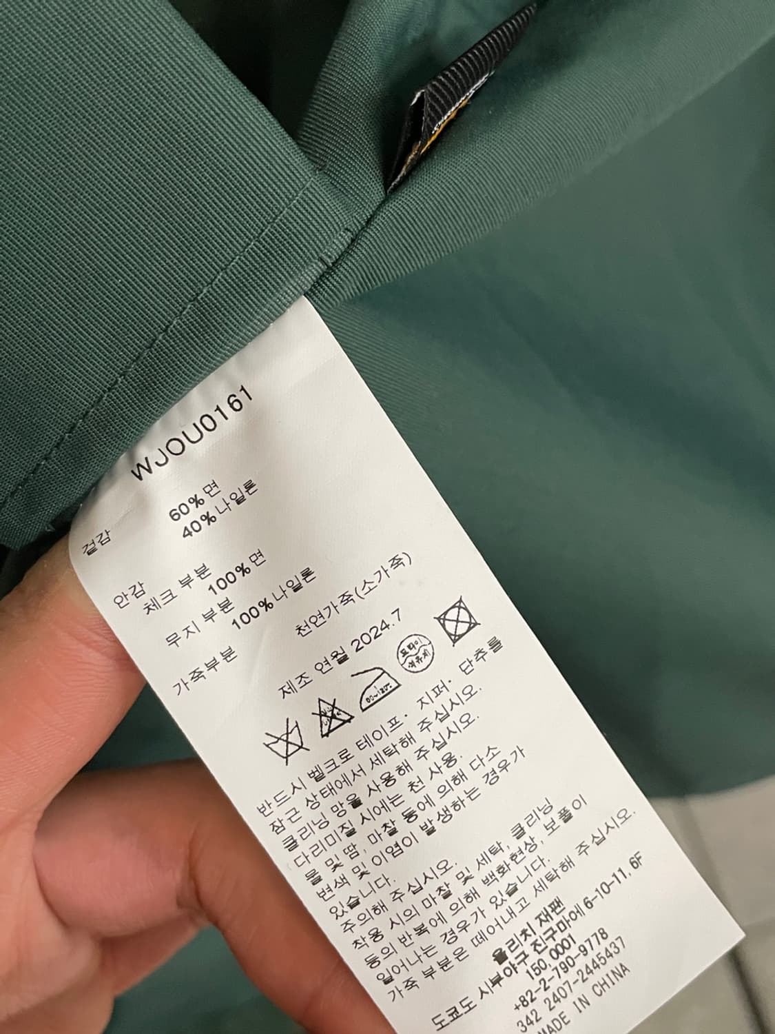 울리치 60/40 마운틴 파카 상품이미지6