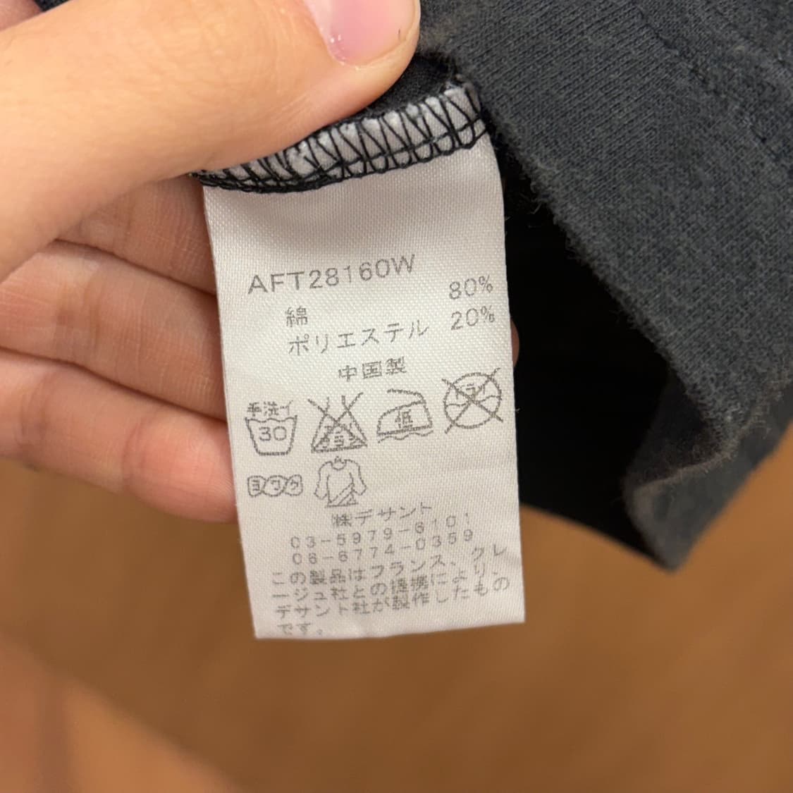 아르마니 익스체인지 라운드넥 반팔 티셔츠 로고 장식 디테일 슬림핏 블랙 상품이미지7