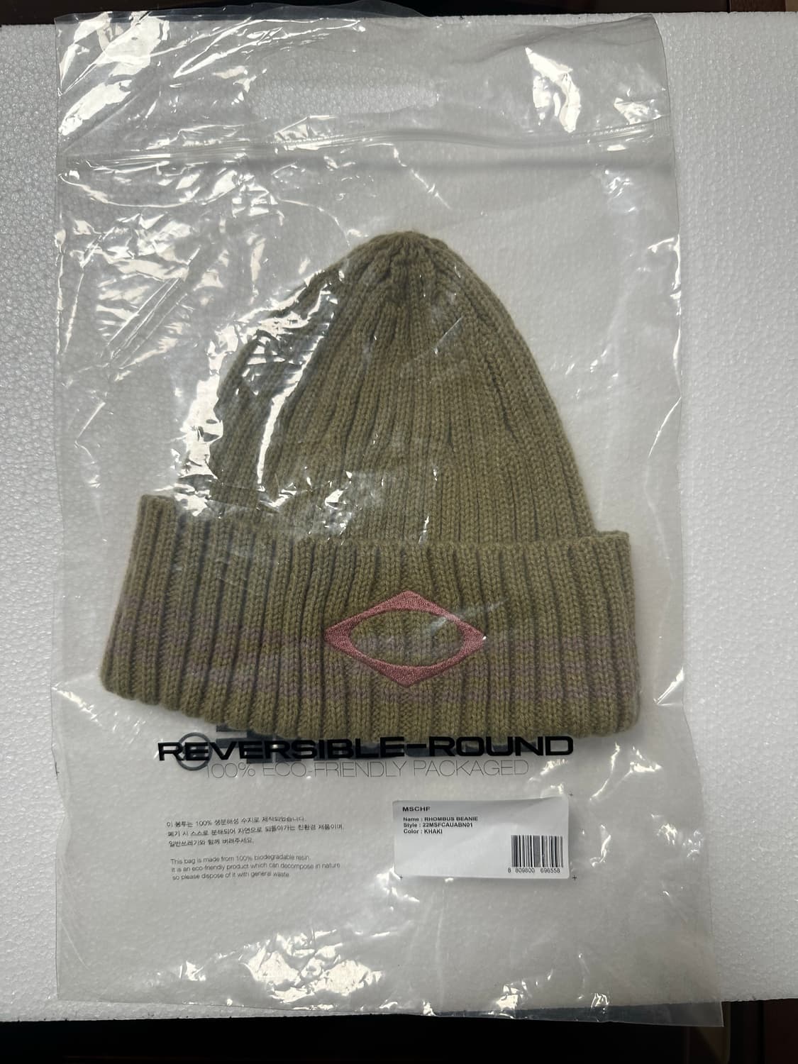 미스치프 비니 상품이미지1