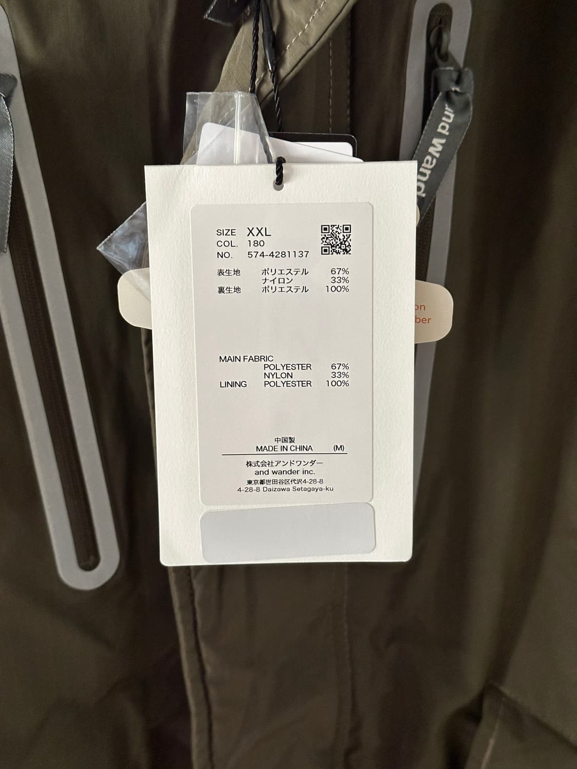 앤드원더 24fw Octa 피쉬테일 파카 그린  상품이미지7