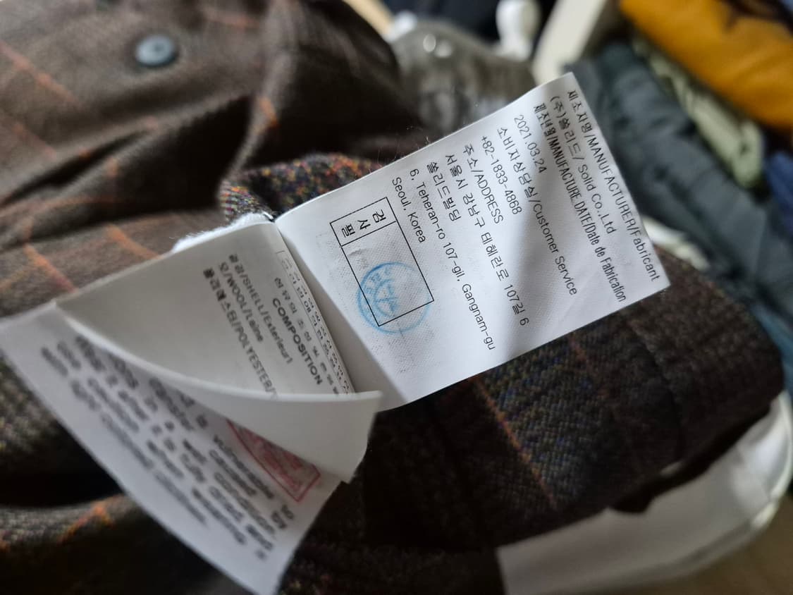 Wooyoungmi 우영미 체크 와이드 팬츠 52(36inch) 상품이미지10