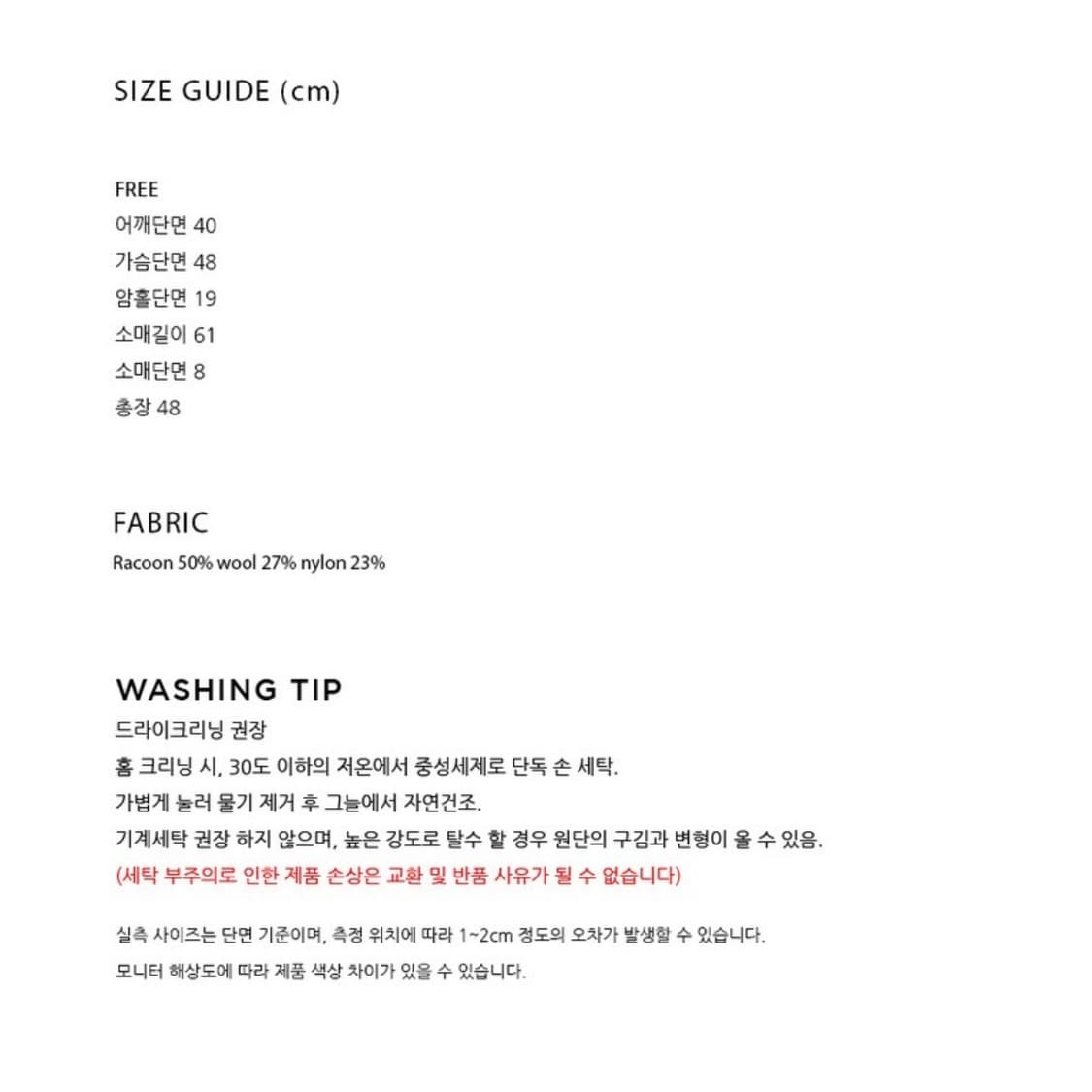 그로브스토어 다리아 가디건 상품이미지7