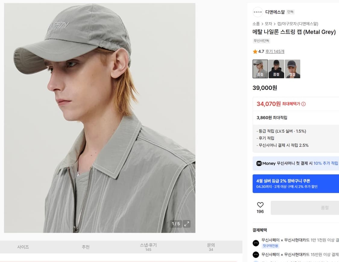 디엔에스알 Ma-1 M 상품이미지3