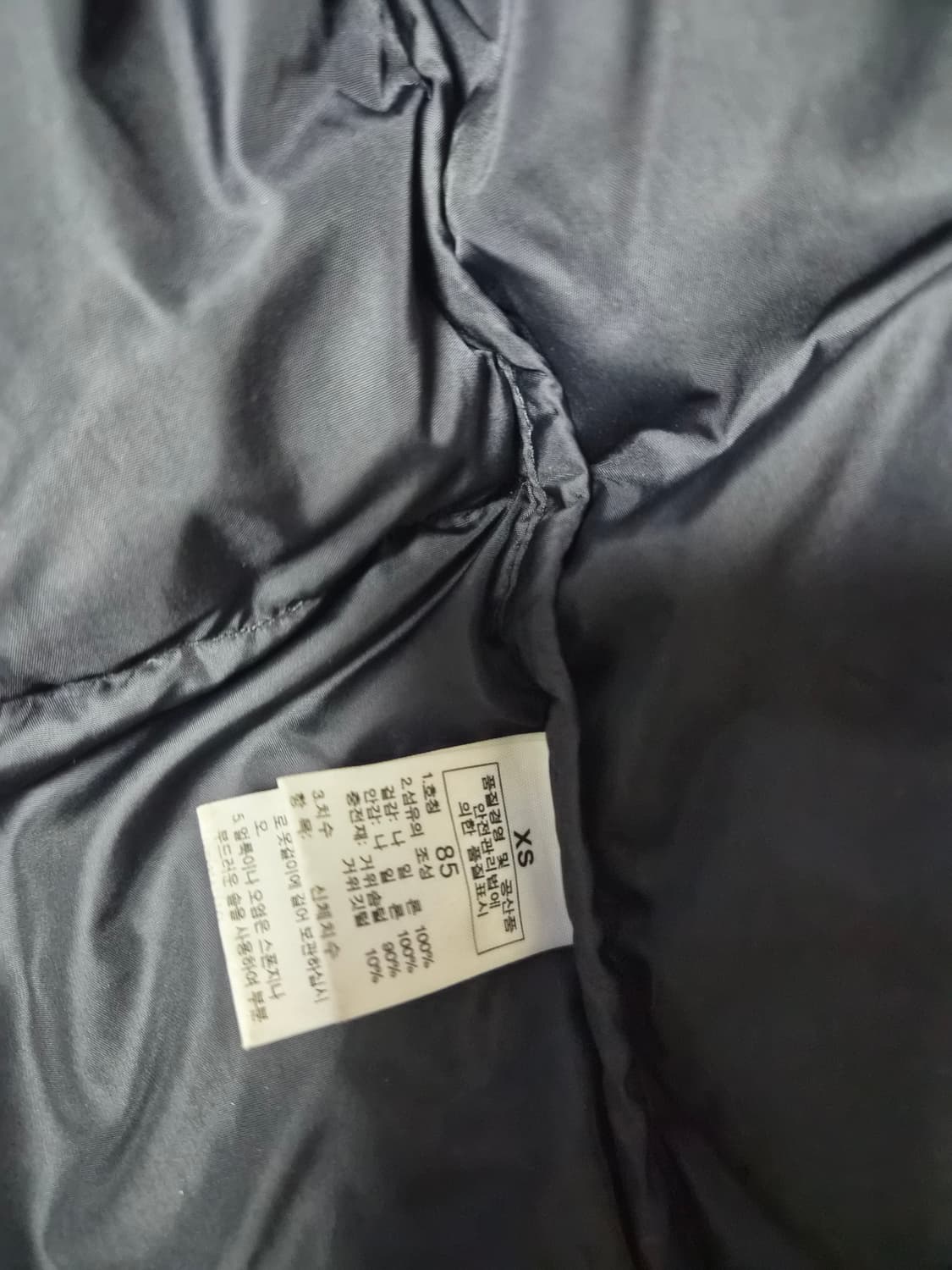 노스페이스 눕시블랙패딩 상품이미지6