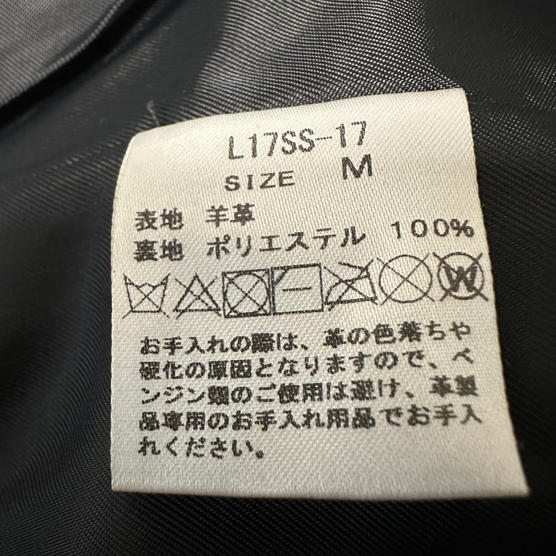 LIDNM japan made single sheepskin jacket 상품이미지5