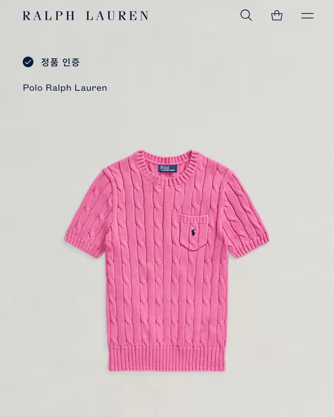 폴로 랄프로렌 케이블 피마코튼 니트 반팔티 핑크 S 상품이미지4