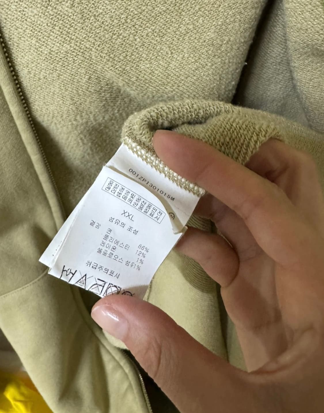 베이프 bape 샤크후드 xxl 후드집업 상품이미지6