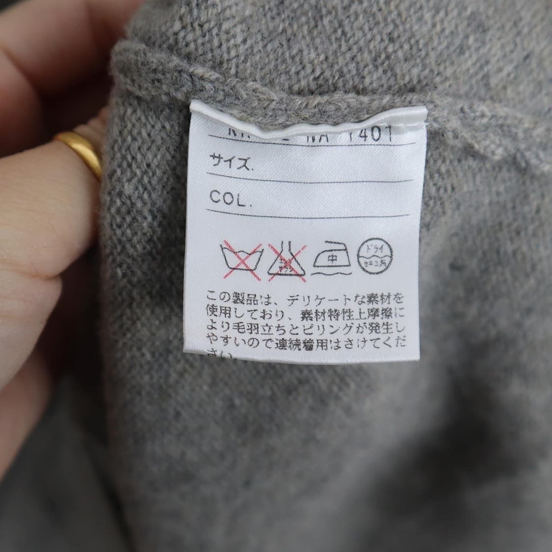 폴로 브이넥 니트   상품이미지6