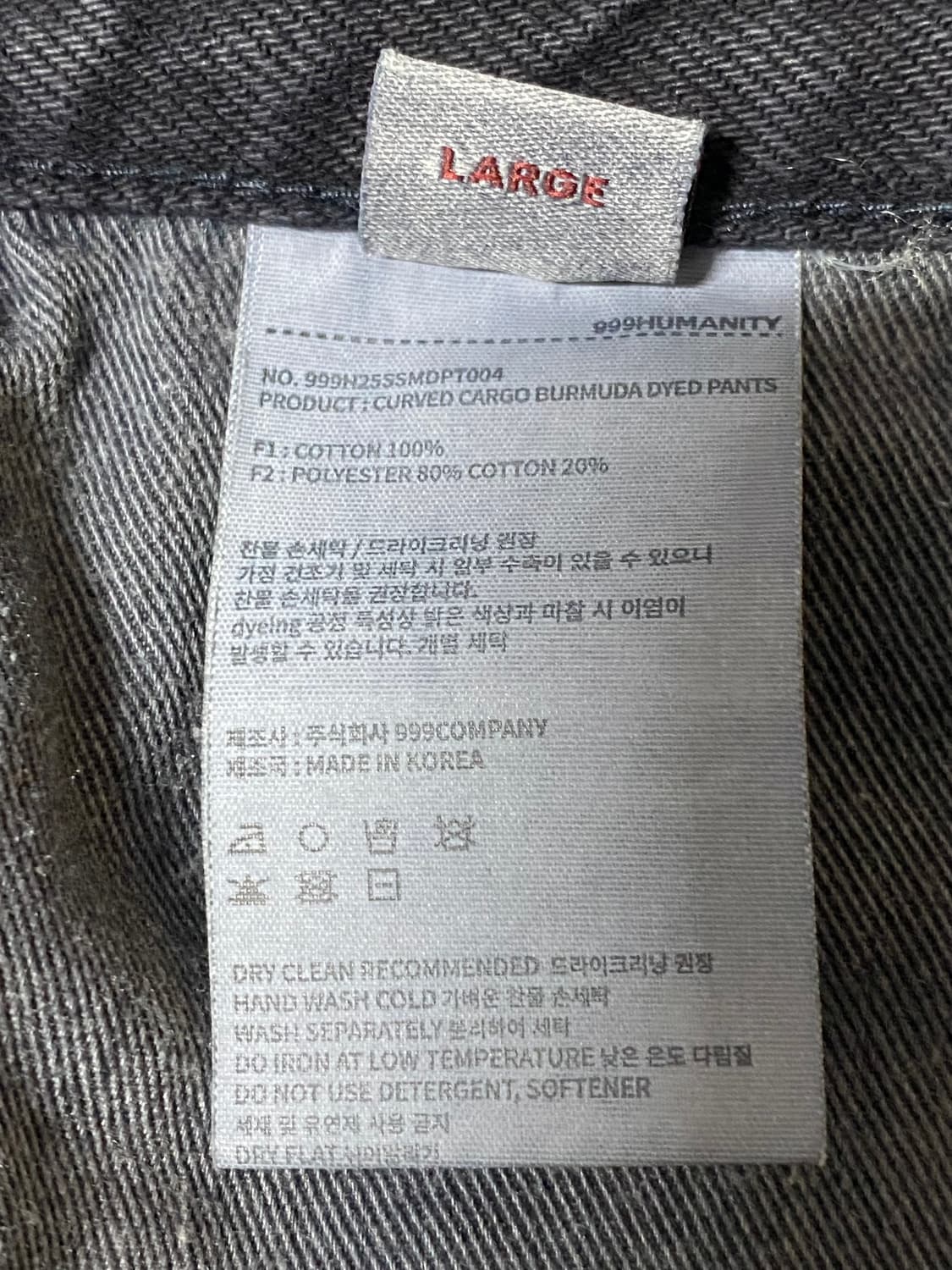 999Humanity 커브드 카고 버뮤다 팬츠 Large 상품이미지6