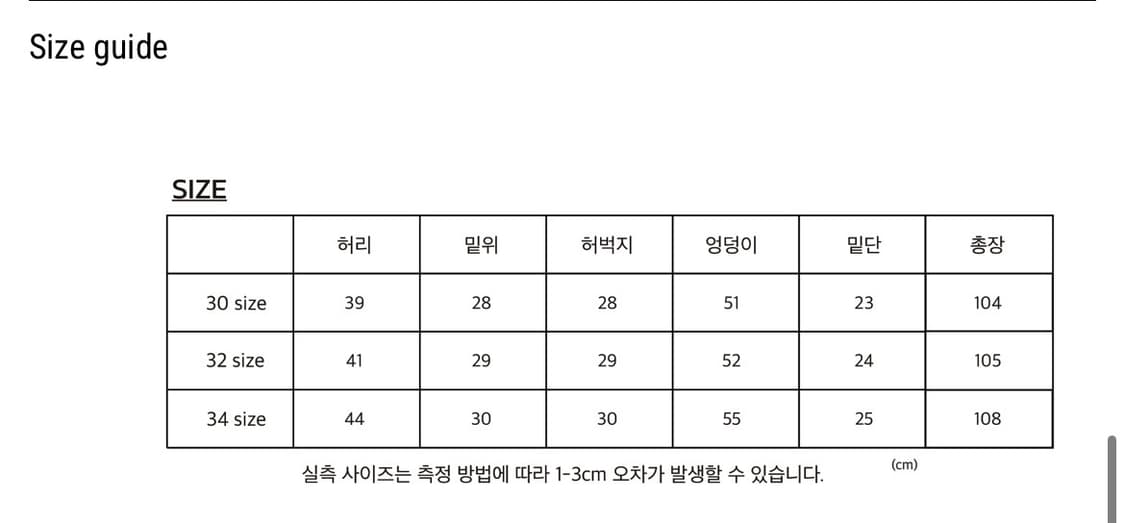 강정석 hira 슬랙스 상품이미지6