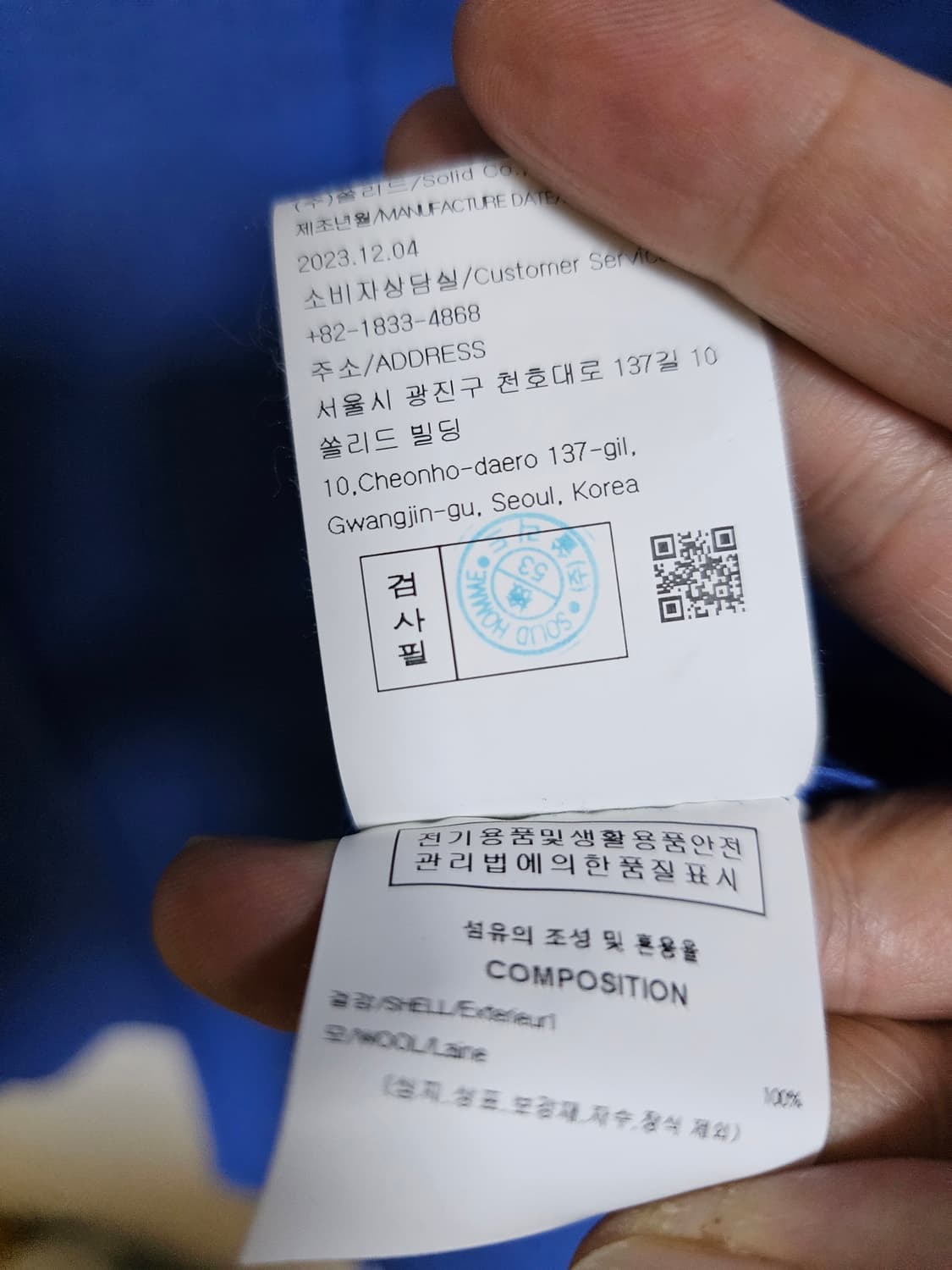 우영미 셔츠 자켓 상품이미지9