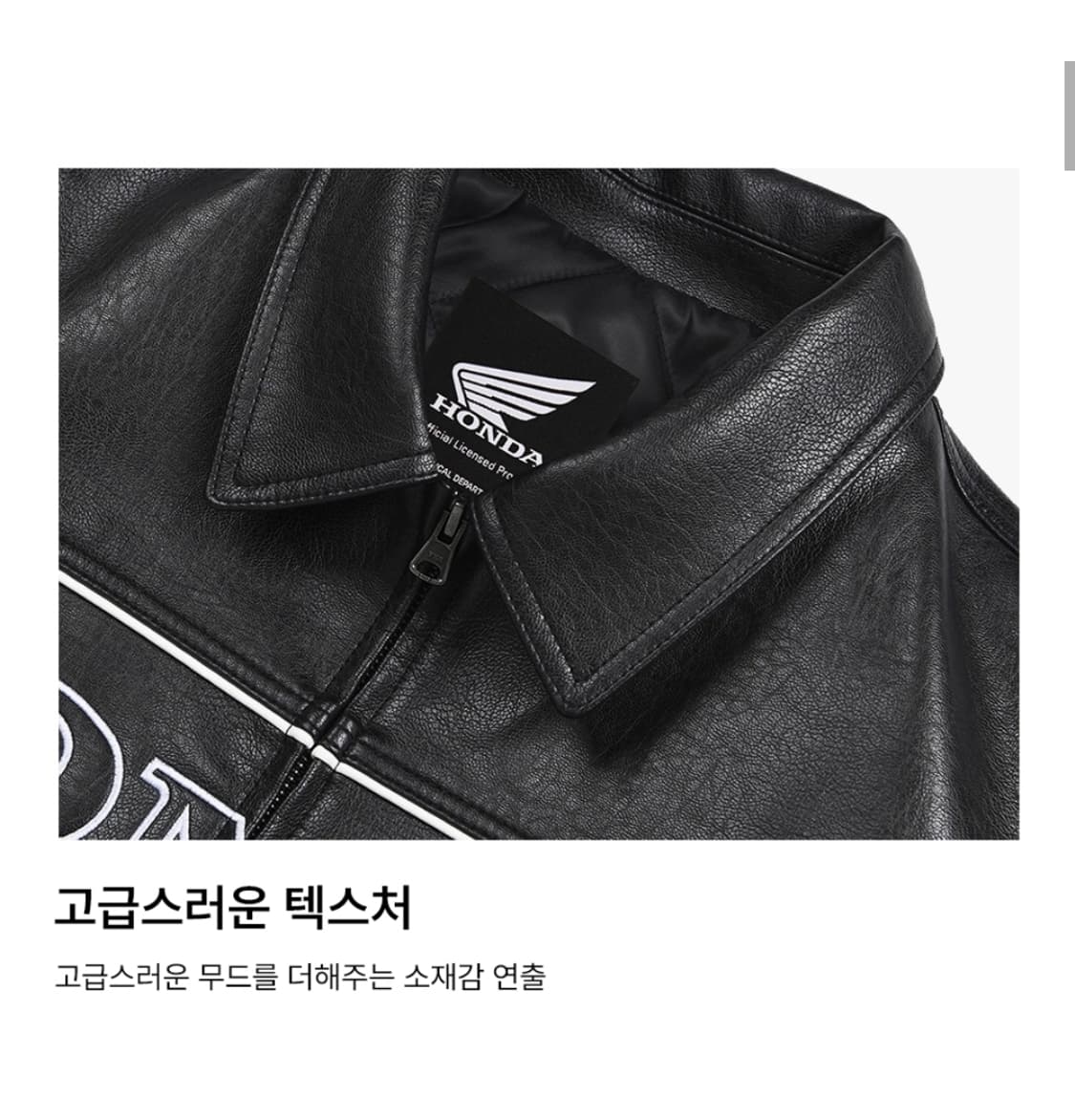 M) 혼다 모터사이클 블랙 가죽 자켓 상품이미지8