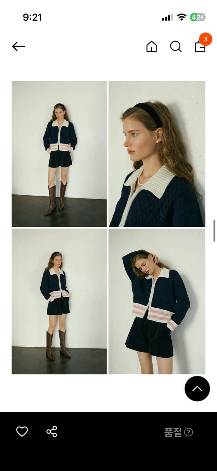 모어댄라이크 니트집업 가디건 상품이미지2