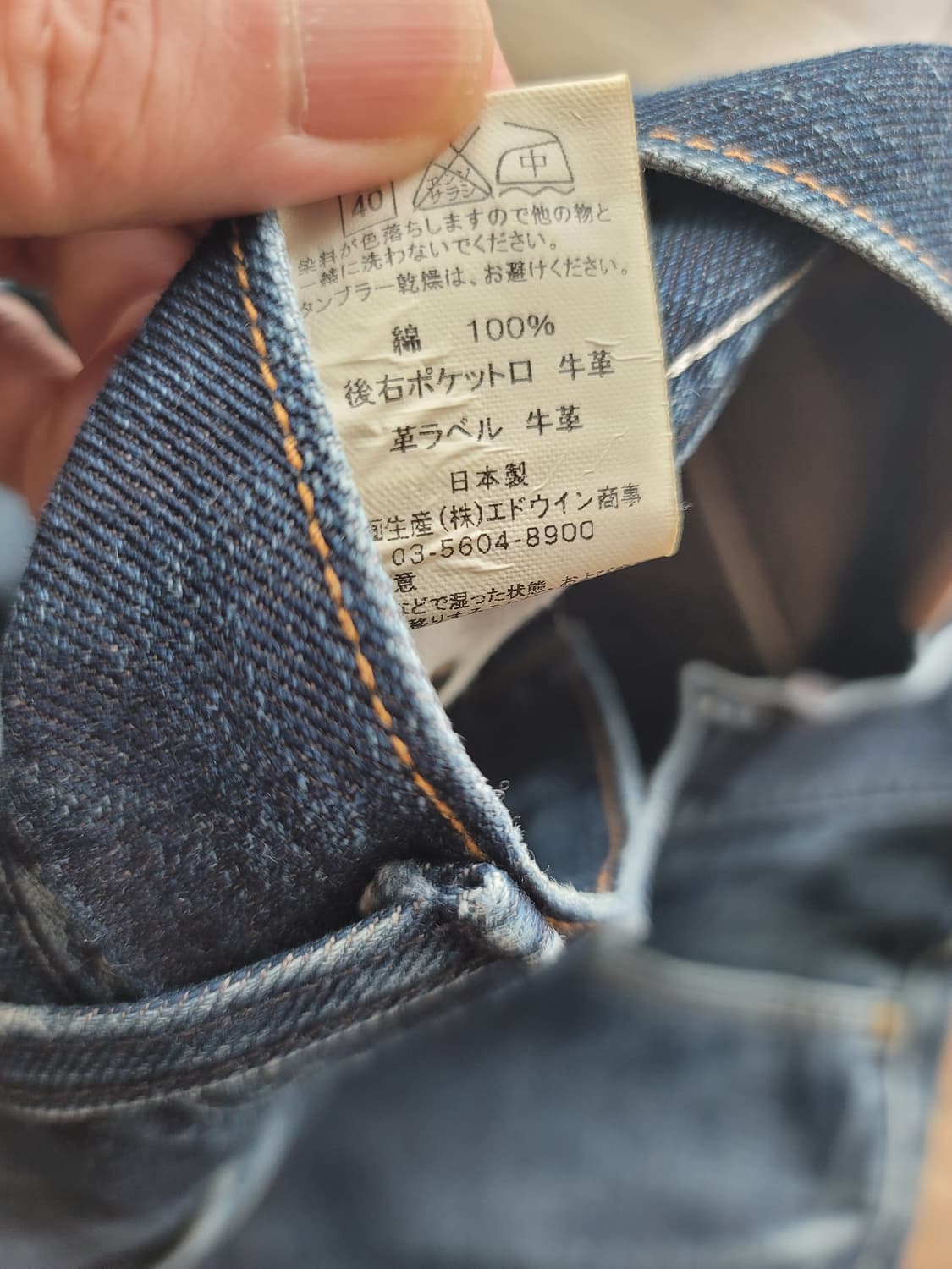 리  청바지   일본산청바지  리워크 오브 데님  허리 30 상품이미지2