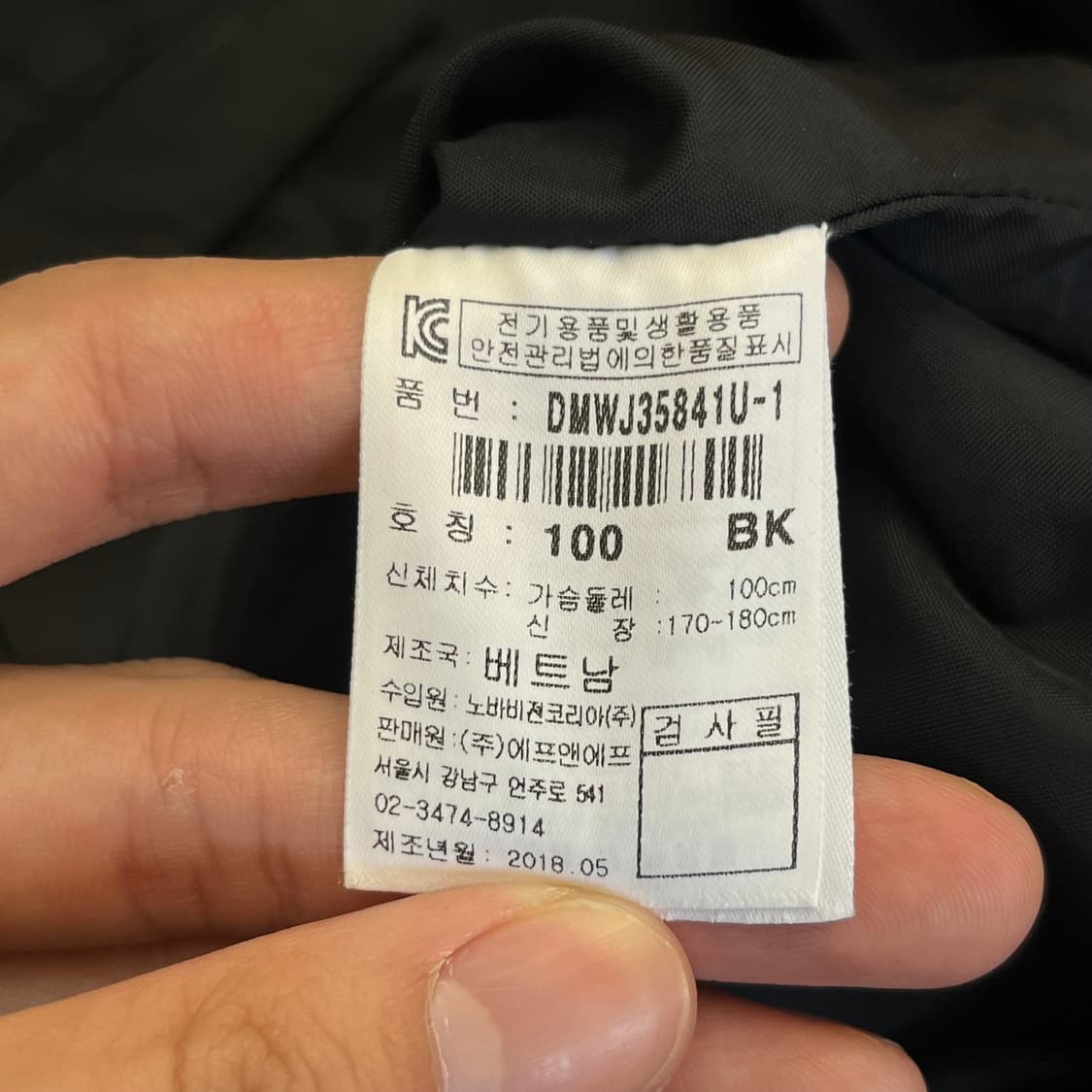 디스커버리 집업 자켓 (100) 상품이미지5