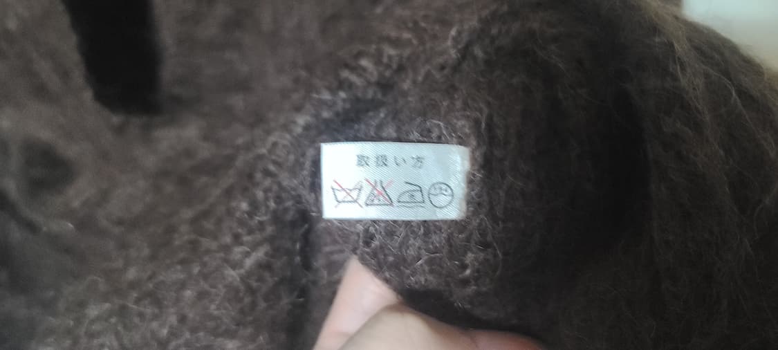 Ca gaze 브라운 100% 모헤어 울 가디건 M 상품이미지9